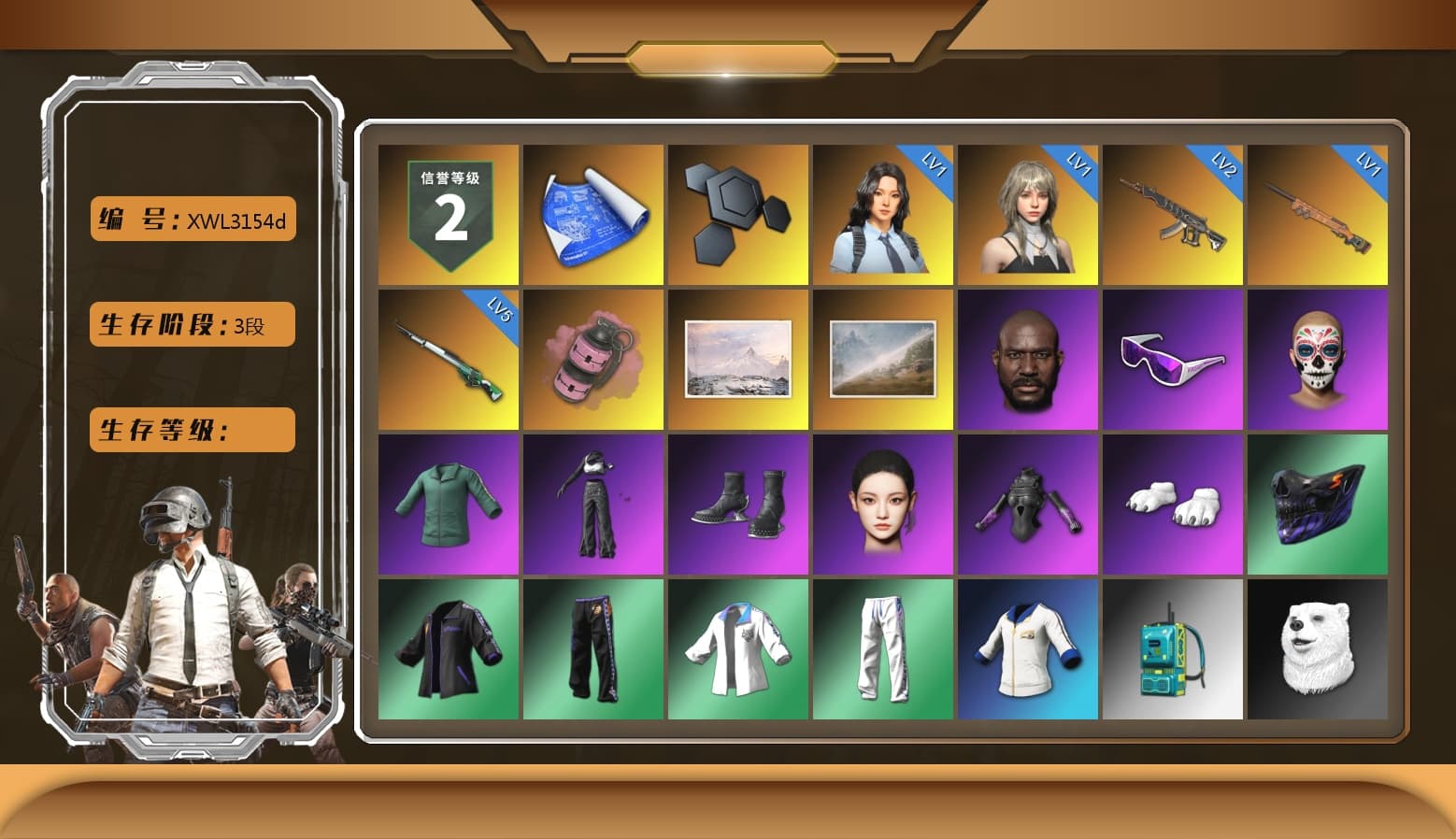 Pink Smoke Grenade, Jonathan Kamau, Snow Glasses, Aespa, Polar Bear Feet, Harley Quinn's Hair, XingHun's Tiger Strike Jacket, XingHun's Tiger Strike Pants, Sideshow Bear Feet, Exquisite Pants, Sha Wujing's Shorts, StreamerOne, GPT 2025 Four Angry Men Jacket, Training Jacket (Green), Blue Thunder Gloves - 1