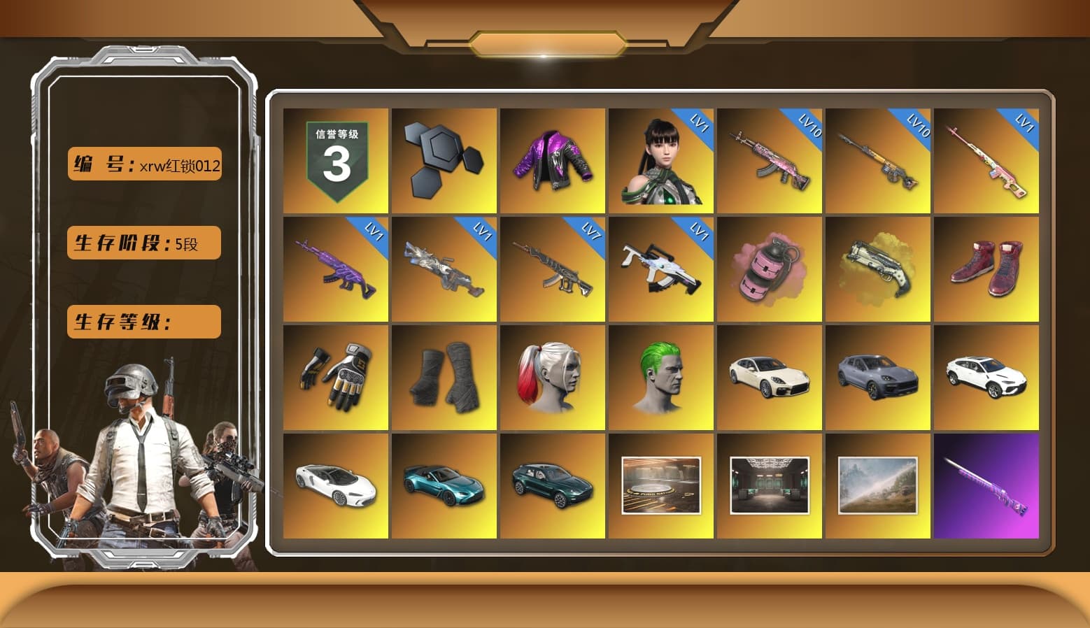 Rest in Pink — Dragunov [1], Pink Smoke Grenade, Ivory Fog of Fury — M79, Hi-top Trainers (Red), Swagger's Gloves, Duncan's Infiltrator Handwraps, Harley Quinn's Hair, The Joker's Hair, «Panamera Turbo S» Sedan, «Cayenne Turbo GT» SUV, «Urus S» SUV, «V12 Vantage Roadster (Luxe)» Sports Car, «DBX707» SUV, 9S's Hairstyle, Jonathan Kamau, Snow Glasses, PGC 2021 Contingent Chaos Mask, The Joker's Hair, Demon Biker Horns, Kansas Headband, La Catrina Makeup, PLAYERUNKNOWN's Bandana, Heavy Fur Coat (Black), Rash Beixli Xtra Tough Jacket, Polar Bear Feet, Nier, Harley Quinn's Hair, Hairstyle PGI.S, Rash Beixli Xtra Tough Jacket, JennaJulien's M24, JennaJulien's Pleated Skirt, XingHun's Tiger Strike Jacket, XingHun's Tiger Strike Pants, NPL 2019 Phase 2 Jacket, PJS 2019 Phase 2 Jacket, PKL 2019 Phase 2 Jacket, «DBX707» SUV, Sideshow Bear Feet, Exquisite Pants, StreamerOne, Full Autumn — M416, Blue Thunder Gloves, Esports Chicken Dinner Shirt, PKL Shorts - 1