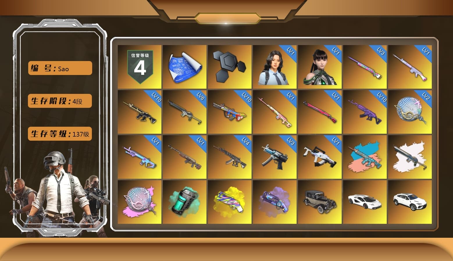 Rest in Pink — Dragunov [1], Zhu Bajie — M416 (Teal Orange), Siren — Pan (Pink), Teal Smoke Grenade, Yellow Fog of Fury — M79, Purple Magical Mist — M79, «Countach LPI 800-4» Sports Car, «Urus S» SUV, «Panigale V4 S (Renegade Rose)» Motorcycle, 9S's Hairstyle, Jonathan Kamau, Snow Glasses, Demon Biker Horns, Pubg X Newjeans, Aespa, Polar Bear Feet, Nier, Harley Quinn's Hair, PML 2019 Phase 2 Jacket, PEL 2019 Phase 2 Jacket, NPL 2019 Phase 2 Jacket, PKL 2019 Phase 2 Jacket, Sideshow Bear Feet, XiongDi Hoodie, Sha Wujing's Shorts, StreamerOne, Training Jacket (Green), Full Autumn — M416, Festive Gloves (Red), Diva Glasses (White), GLL Grand Slam Sweatshirt, HUYA T-shirt, DOUYU T-shirt - 1