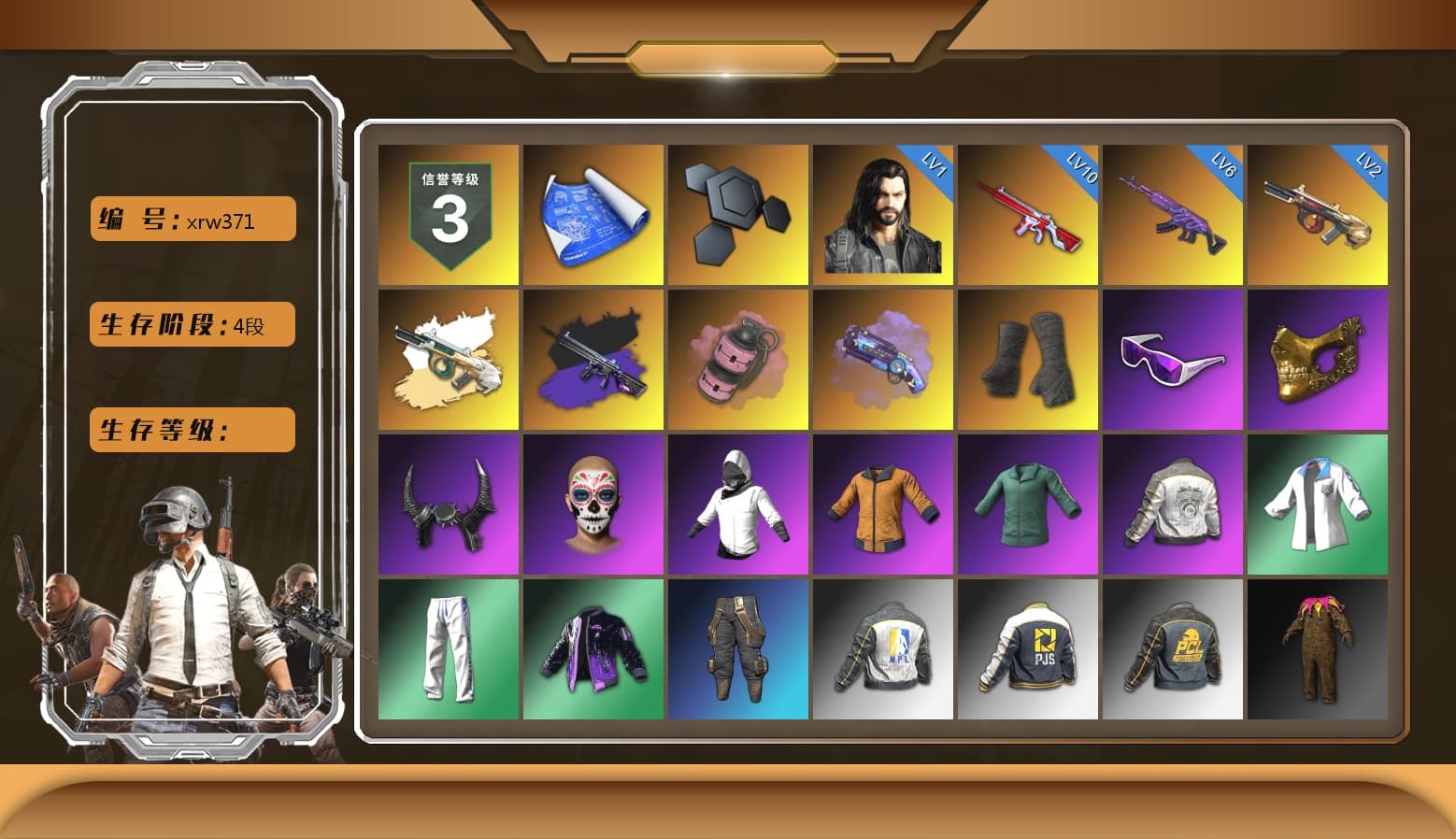 No Signal — M416 (Purple Charcoal), Pink Smoke Grenade, Purple Magical Mist — M79, Duncan's Infiltrator Handwraps, Snow Glasses, PGC 2021 Contingent Chaos Mask, Demon Biker Horns, PML 2019 Phase 2 Jacket, XingHun's Tiger Strike Jacket, XingHun's Tiger Strike Pants, NPL 2019 Phase 2 Jacket, PJS 2019 Phase 2 Jacket, Exquisite Pants, XiongDi Hoodie, StreamerOne, GPT 2025 Four Angry Men Jacket, Training Jacket (Green), Full Autumn — M416, Blue Thunder Gloves, HUYA T-shirt, DOUYU T-shirt - 1
