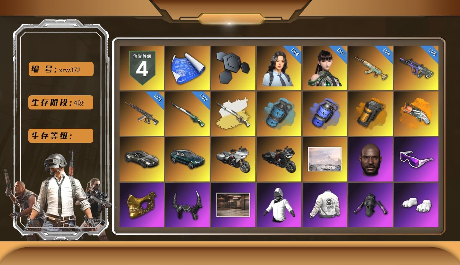 Cosmic Caliber - Kar98k (White Yellow), Azure Smoke Grenade, Orange Smoke Grenade, Orange Fog of Fury — M79, «V12 Vantage Roadster» Sports Car, «DBX707» SUV, Jonathan Kamau, Snow Glasses, PGC 2021 Contingent Chaos Mask, Demon Biker Horns, Polar Bear Feet, Harley Quinn's Hair, "CVO™ Road Glide® ST" Motorcycle, PEL 2019 Phase 2 Jacket, PJS 2019 Phase 2 Jacket, PKL 2019 Phase 2 Jacket, «DBX707» SUV, Sideshow Bear Feet, Sha Wujing's Shorts, Refined Aeolus — Vector, Festive Gloves (Red) - 1