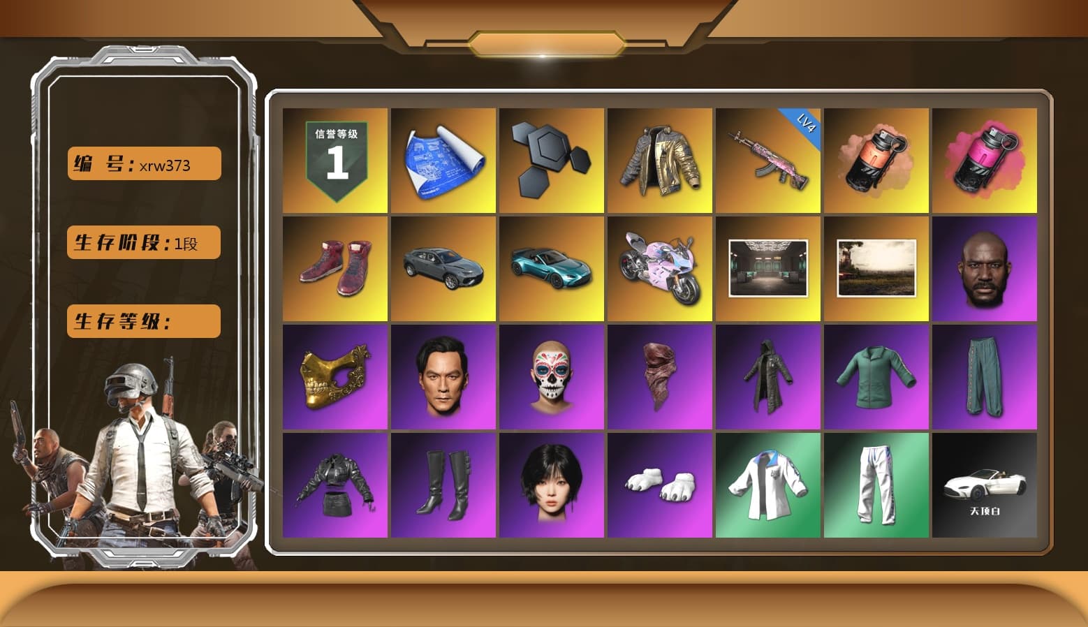 Douyu Biker Jacket, Coral Smoke Grenade, Magenta Smoke Grenade, Hi-top Trainers (Red), «V12 Vantage Roadster (Luxe)» Sports Car, «Panigale V4 S (Twilight Torque)» Motorcycle, Jonathan Kamau, PGC 2021 Contingent Chaos Mask, PLAYERUNKNOWN's Bandana, Heavy Fur Coat (Black), Aespa, Polar Bear Feet, XingHun's Tiger Strike Jacket, XingHun's Tiger Strike Pants, Sideshow Bear Feet, StreamerOne, DOUYU T-shirt, «DBX707» SUV - 1