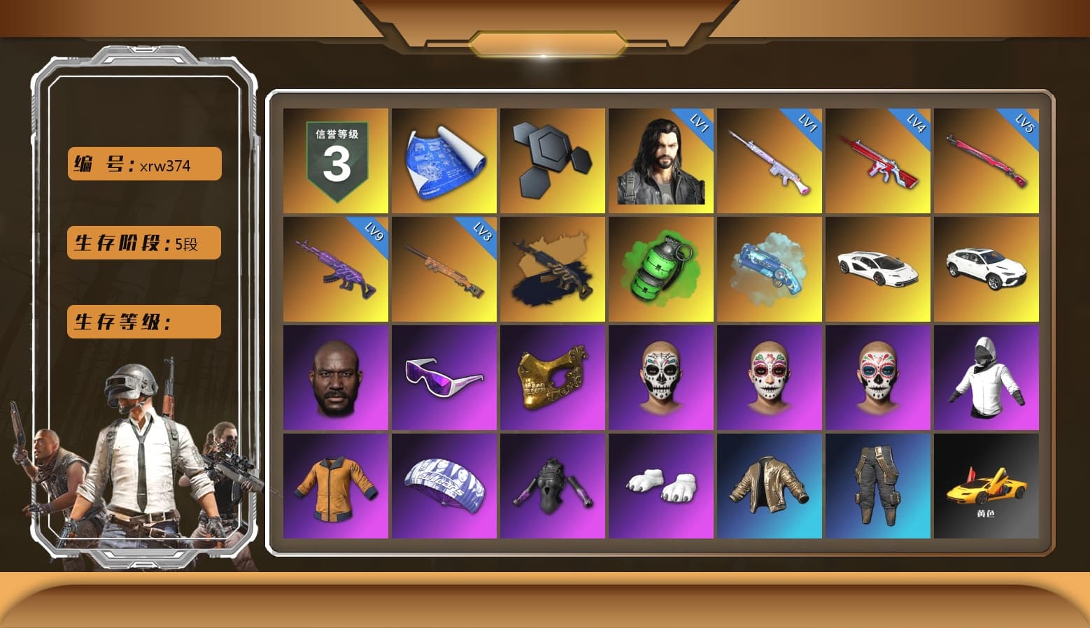 Medusa — Beryl M762 (Gold Charcoal), Emerald Smoke Grenade, Blue Magical Mist — M79, «Countach LPI 800-4» Sports Car, «Urus S» SUV, Jonathan Kamau, Snow Glasses, PGC 2021 Contingent Chaos Mask, Pubg X Newjeans, Polar Bear Feet, Harley Quinn's Hair, Exquisite Pants, StreamerOne, Blue Thunder Gloves, DOUYU T-shirt - 1