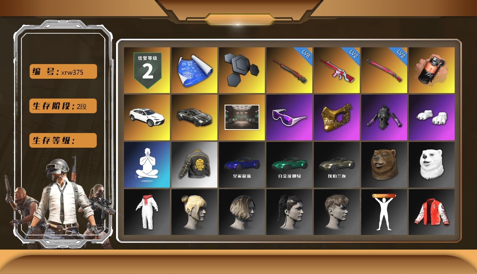 Coral Smoke Grenade, «Urus S» SUV, «V12 Vantage Roadster» Sports Car, Snow Glasses, PGC 2021 Contingent Chaos Mask, Polar Bear Feet, PKL 2019 Phase 2 Jacket, StreamerOne, «DBX707» SUV - 1