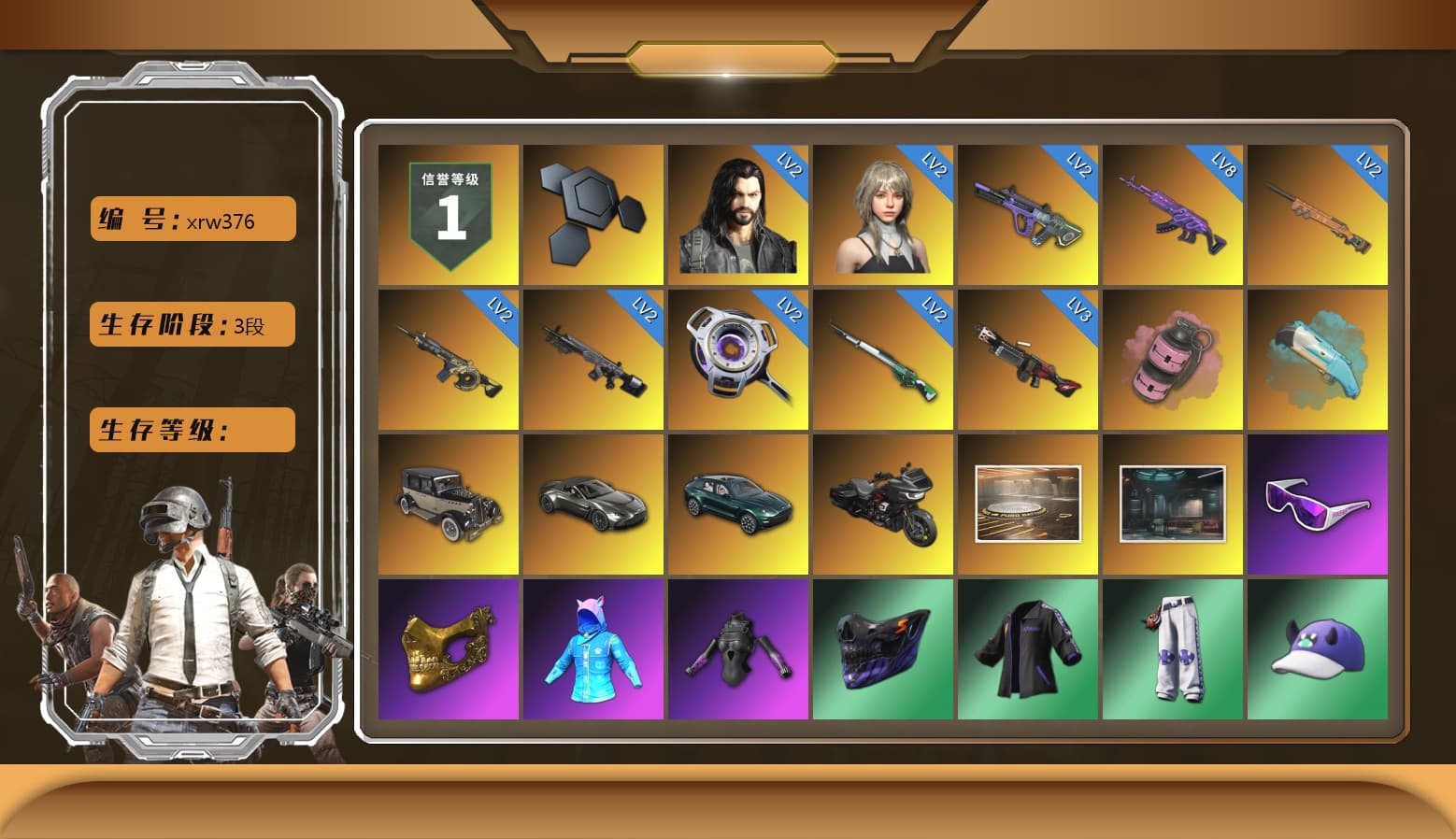 Pink Smoke Grenade, «V12 Vantage Roadster» Sports Car, «DBX707» SUV, Snow Glasses, PGC 2021 Contingent Chaos Mask, Harley Quinn's Hair, «DBX707» SUV, Sha Wujing's Shorts, StreamerOne, Full Autumn — M416 - 1