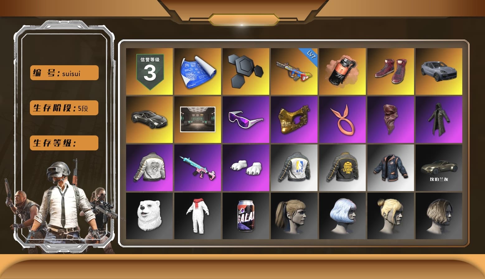 Coral Smoke Grenade, Hi-top Trainers (Red), «Cayenne Turbo GT» SUV, «V12 Vantage Roadster» Sports Car, Snow Glasses, PGC 2021 Contingent Chaos Mask, PLAYERUNKNOWN's Bandana, Heavy Fur Coat (Black), Pubg X Newjeans, Polar Bear Feet, Harley Quinn's Hair, PML 2019 Phase 2 Jacket, NPL 2019 Phase 2 Jacket, PKL 2019 Phase 2 Jacket, StreamerOne, Festive Gloves (Red), DOUYU T-shirt - 1