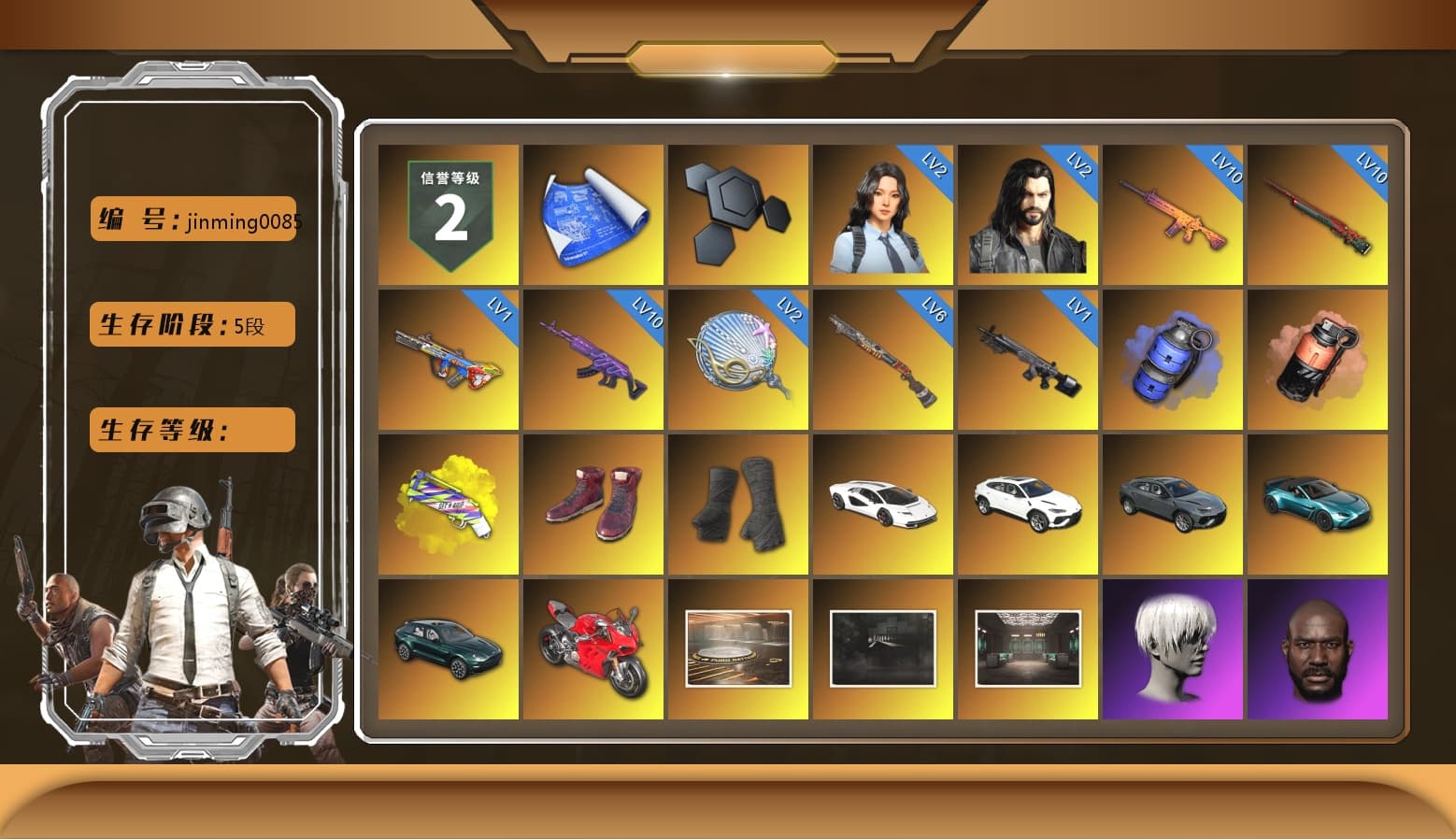 Blue Smoke Grenade, Coral Smoke Grenade, Yellow Fog of Fury — M79, Hi-top Trainers (Red), Duncan's Infiltrator Handwraps, «Countach LPI 800-4» Sports Car, «Urus S» SUV, «V12 Vantage Roadster (Luxe)» Sports Car, «DBX707» SUV, «Panigale V4 S (Ducati Red)» Motorcycle, 9S's Hairstyle, Jonathan Kamau, Snow Glasses, PGC 2021 Contingent Chaos Mask, PLAYERUNKNOWN's Bandana, Heavy Fur Coat (Black), Rash Beixli Xtra Tough Jacket, Pubg X Newjeans, Aespa, Polar Bear Feet, Nier, Harley Quinn's Hair, Rash Beixli Xtra Tough Jacket, PML 2019 Phase 2 Jacket, PEL 2019 Phase 2 Jacket, XingHun's Tiger Strike Jacket, XingHun's Tiger Strike Pants, NPL 2019 Phase 2 Jacket, PJS 2019 Phase 2 Jacket, «DBX707» SUV, Sideshow Bear Feet, Exquisite Pants, XiongDi Hoodie, Sha Wujing's Shorts, StreamerOne, Training Jacket (Green), Full Autumn — M416, Festive Gloves (Red), Blue Thunder Gloves, Diva Glasses (White), HUYA T-shirt, «Chiron» Sports Car - 1