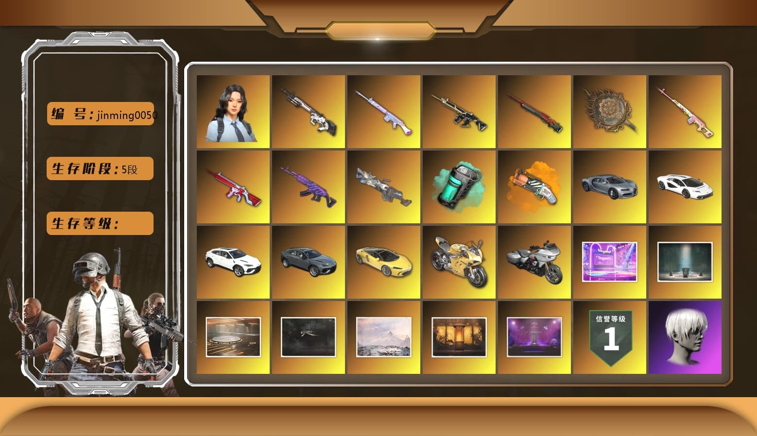 Rest in Pink — Dragunov [1], Teal Smoke Grenade, Orange Fog of Fury — M79, Duncan's Infiltrator Handwraps, «Countach LPI 800-4» Sports Car, «Urus S» SUV, «Panigale V4 S (Gold Rush)» Motorcycle, 9S's Hairstyle, Jonathan Kamau, PGC 2021 Contingent Chaos Mask, Demon Biker Horns, Pubg X Newjeans, Aespa, Polar Bear Feet, Nier, Harley Quinn's Hair, PML 2019 Phase 2 Jacket, PEL 2019 Phase 2 Jacket, PKL 2019 Phase 2 Jacket, Sideshow Bear Feet, Sha Wujing's Shorts, StreamerOne, GPT 2025 Four Angry Men Jacket, Full Autumn — M416, Refined Aeolus — Vector, Blue Thunder Gloves, GLL Grand Slam Sweatshirt - 1