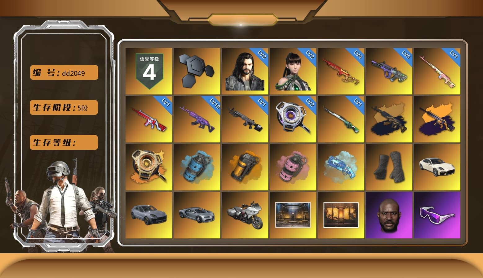 Rest in Pink — Dragunov [1], Medusa — Beryl M762 (Gold Charcoal), No Signal — M416 (Yellow Black), Void — Pan (Yellow Orange), Azure Smoke Grenade, Orange Smoke Grenade, Pink Smoke Grenade, Blue Magical Mist — M79, Duncan's Infiltrator Handwraps, «Panamera Turbo S» Sedan, «Cayenne Turbo GT» SUV, Jonathan Kamau, Snow Glasses, PGC 2021 Contingent Chaos Mask, Rash Beixli Xtra Tough Jacket, Polar Bear Feet, Rash Beixli Xtra Tough Jacket, PML 2019 Phase 2 Jacket, PEL 2019 Phase 2 Jacket, XingHun's Tiger Strike Jacket, XingHun's Tiger Strike Pants, NPL 2019 Phase 2 Jacket, PJS 2019 Phase 2 Jacket, PKL 2019 Phase 2 Jacket, Exquisite Pants, Sha Wujing's Shorts, StreamerOne, GPT 2025 Four Angry Men Jacket, Training Jacket (Green), Blue Thunder Gloves, GLL Grand Slam Sweatshirt, HUYA T-shirt - 1