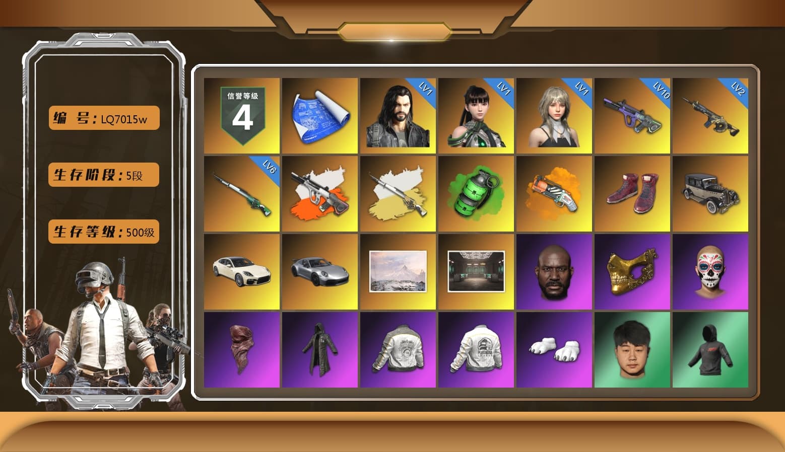 Neon Dream - AUG (White Orange), Cosmic Caliber - Kar98k (White Yellow), Emerald Smoke Grenade, Orange Fog of Fury — M79, Hi-top Trainers (Red), «Panamera Turbo S» Sedan, «911 Carrera GTS» Sports Car, Jonathan Kamau, PGC 2021 Contingent Chaos Mask, PLAYERUNKNOWN's Bandana, Heavy Fur Coat (Black), Polar Bear Feet, PML 2019 Phase 2 Jacket, PEL 2019 Phase 2 Jacket, XingHun's Tiger Strike Jacket, XingHun's Tiger Strike Pants, PKL 2019 Phase 2 Jacket, StreamerOne - 1