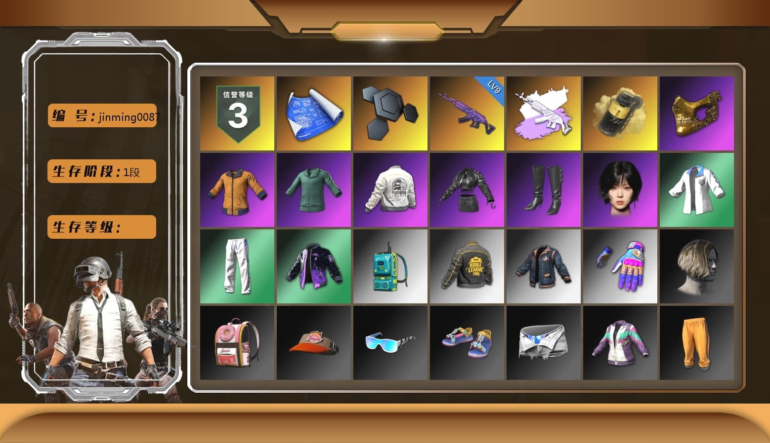 Medusa — Beryl M762 (Gray Purple), Yellow Smoke Grenade, PGC 2021 Contingent Chaos Mask, Aespa, PEL 2019 Phase 2 Jacket, XingHun's Tiger Strike Jacket, XingHun's Tiger Strike Pants, PKL 2019 Phase 2 Jacket, MET Asia Series Distressed Jeans, Sha Wujing's Shorts, Full Autumn — M416, GLL Grand Slam Sweatshirt - 1