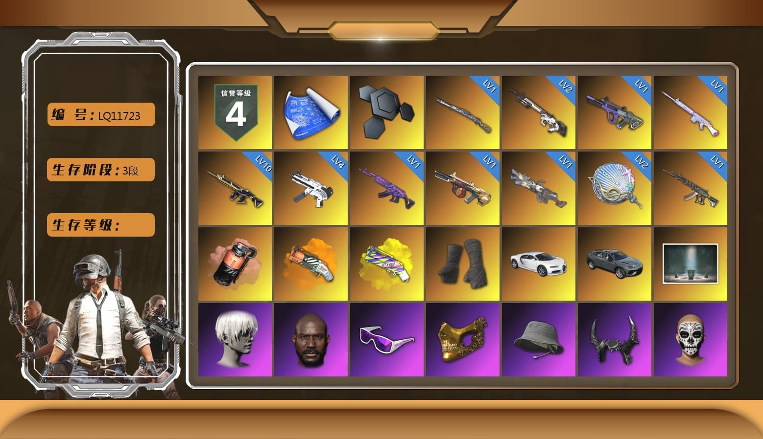 Coral Smoke Grenade, Orange Fog of Fury — M79, Yellow Fog of Fury — M79, Duncan's Infiltrator Handwraps, «Chiron» Sports Car, 9S's Hairstyle, Jonathan Kamau, Snow Glasses, PGC 2021 Contingent Chaos Mask, Demon Biker Horns, Pubg X Newjeans, Aespa, Polar Bear Feet, Nier, Harley Quinn's Hair, XingHun's Tiger Strike Pants, PKL 2019 Phase 2 Jacket, Sideshow Bear Feet, StreamerOne, GPT 2025 Four Angry Men Jacket, Training Jacket (Green), Full Autumn — M416, Blue Thunder Gloves, DOUYU T-shirt - 1