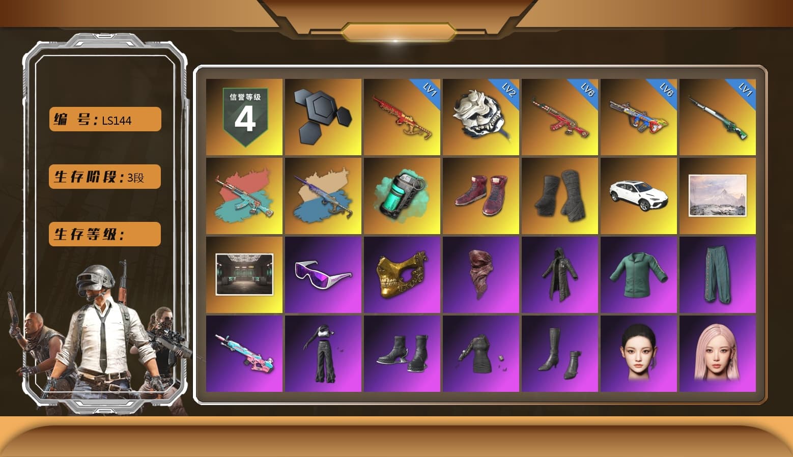 Yule Sleigh - Mini14 (Gold Blue), Teal Smoke Grenade, Hi-top Trainers (Red), Duncan's Infiltrator Handwraps, «Urus S» SUV, Snow Glasses, PGC 2021 Contingent Chaos Mask, PLAYERUNKNOWN's Bandana, Heavy Fur Coat (Black), Polar Bear Feet, Pubg X Newjeans, Aespa, Harley Quinn's Hair, NPL 2019 Phase 2 Jacket, PJS 2019 Phase 2 Jacket, PKL 2019 Phase 2 Jacket, Exquisite Pants, Sha Wujing's Shorts, StreamerOne, Full Autumn — M416, Festive Gloves (Red), Blue Thunder Gloves - 1