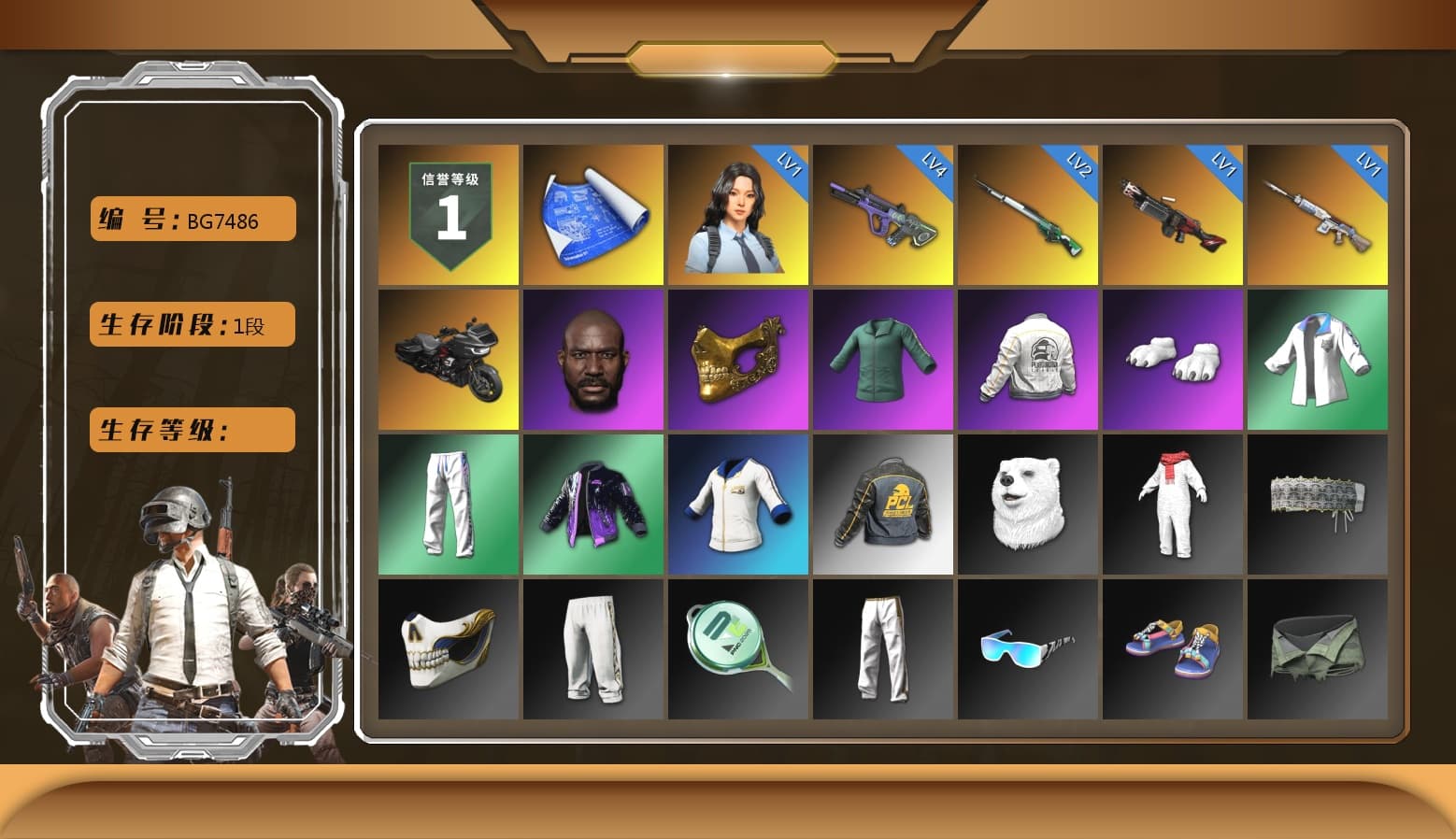 Jonathan Kamau, PGC 2021 Contingent Chaos Mask, Polar Bear Feet, PEL 2019 Phase 2 Jacket, XingHun's Tiger Strike Jacket, XingHun's Tiger Strike Pants, Exquisite Pants, StreamerOne - 1