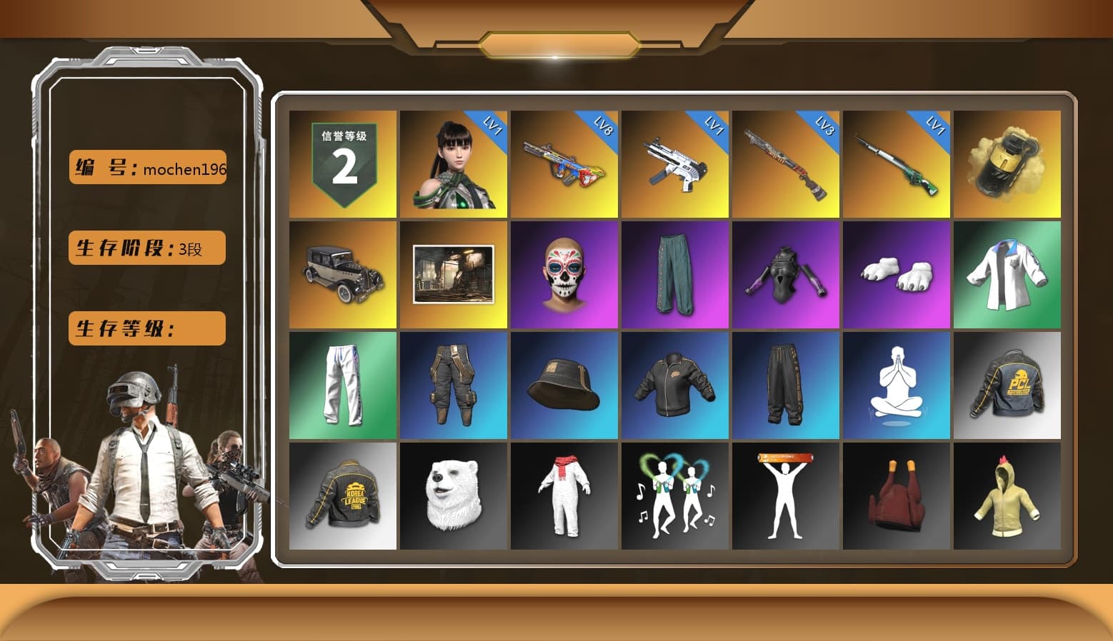 Yellow Smoke Grenade, Polar Bear Feet, XingHun's Tiger Strike Jacket, XingHun's Tiger Strike Pants, PKL 2019 Phase 2 Jacket - 1