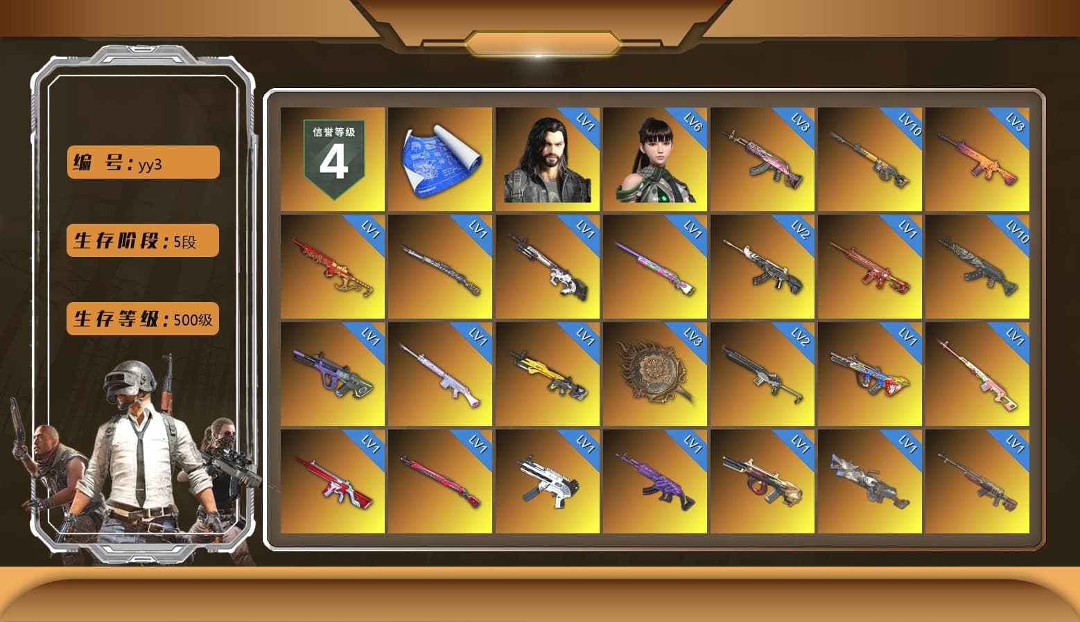 Rest in Pink — Dragunov [1], Rest in Pink - Dragunov (Pink Yellow), Pretend Prototype - SLR (Navy Red), Pretend Prototype - SLR, Purple Smoke Grenade, Blue Smoke Grenade, Orange Smoke Grenade, Coral Smoke Grenade, Teal Smoke Grenade, Emerald Smoke Grenade, Orange Fog of Fury — M79, Yellow Fog of Fury — M79, Blue Fog of Fury — M79, Hi-top Trainers (Red), Harley Quinn's Hair, The Joker's Hair, «Panamera Turbo S» Sedan, «911 Carrera GTS» Sports Car, «Countach LPI 800-4» Sports Car, «Urus S» SUV, «V12 Vantage Roadster» Sports Car, «DBX707» SUV, Jonathan Kamau, Snow Glasses, PGC 2021 Contingent Chaos Mask, The Joker's Hair, Demon Biker Horns, PLAYERUNKNOWN's Bandana, Heavy Fur Coat (Black), Rash Beixli Xtra Tough Jacket, Pubg X Newjeans, Aespa, Polar Bear Feet, Harley Quinn's Hair, Hairstyle PGI.S, "CVO™ Road Glide® ST" Motorcycle, Rash Beixli Xtra Tough Jacket, Harley Quinn's Makeup, PML 2019 Phase 2 Jacket, PEL 2019 Phase 2 Jacket, PJS 2019 Phase 2 Jacket, «DBX707» SUV, Sideshow Bear Feet, Exquisite Pants, XiongDi Hoodie, Sha Wujing's Shorts, StreamerOne, Training Jacket (Green), Full Autumn — M416, GLL Grand Slam Sweatshirt, Esports IGL Shirt - 1