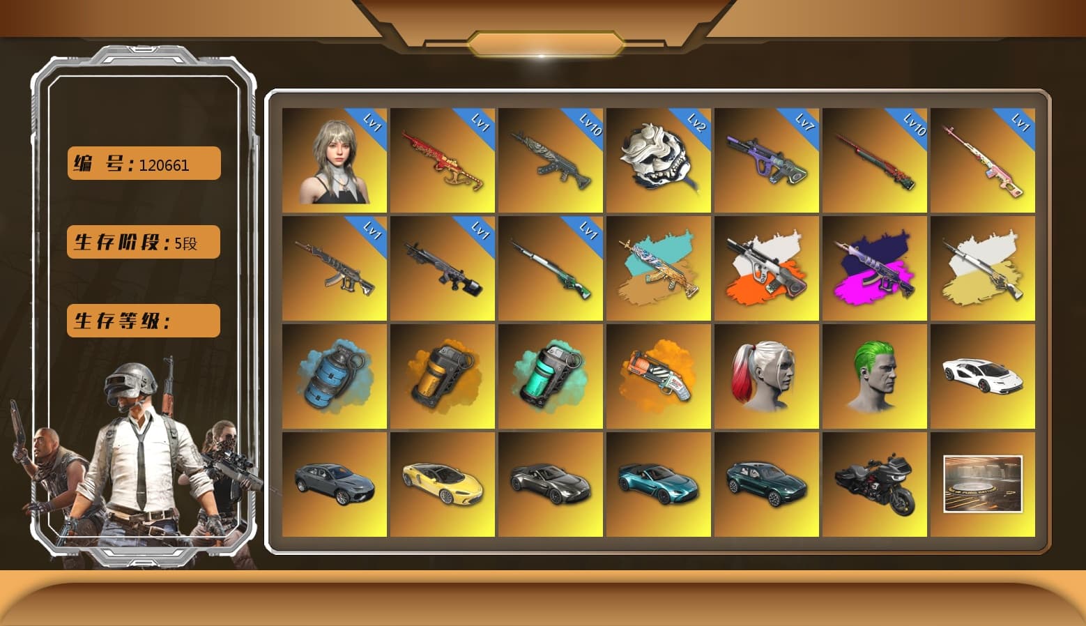 Azure Dragon — Beryl M762 [MAX], Neon Dream — AUG [MAX], Aespa, Cosmic Caliber - Kar98k [1], Glasya [1], Sun Wukong — M24, White Tiger — Pan, Yule Sleigh — Mini14, Rash Beixli Xtra Tough Jacket, Danucd's Gloves, Rash Beixli Xtra Tough Jacket, Harley Quinn's Hair, Hairstyle PGI.S, Harley Quinn's Hair, Jonathan Kamau, PGC 2021 Contingent Chaos Mask, Snow Glasses, The Joker's Hair, Demon Biker Horns, «Countach LPI 800-4» Sports Car, «V12 Vantage Roadster (Luxe)» Sports Car, «V12 Vantage Roadster» Sports Car, «DBX707» SUV, Azure Smoke Grenade, Teal Smoke Grenade, Orange Smoke Grenade, Orange Fog of Fury — M79, Demon's Touch — ACE32, Obscura - Mk12, Cosmic Caliber - Kar98k (White Yellow), Neon Dream - AUG (White Orange), Demon's Touch - ACE32 (Purple Fuchsia) - 1