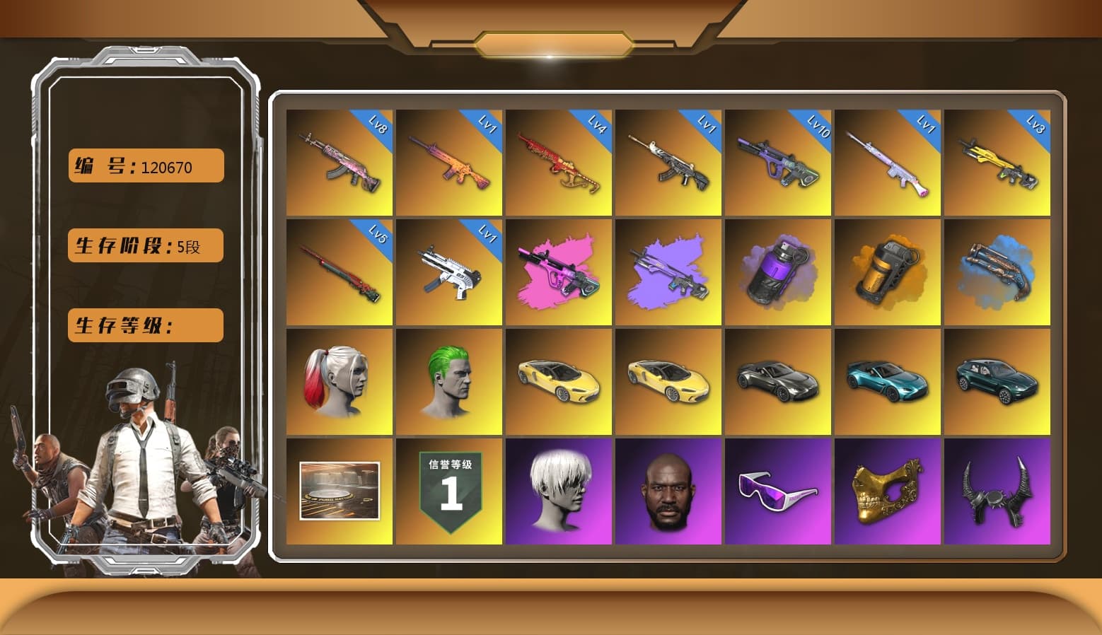 Gear Head — Beryl M762 [MAX], Neon Dream — AUG, Sun Wukong — M24, Yule Sleigh — Mini14, Bunny Patrol — Mk12, Trick-or-treat — M416, Deadly Dollhouse — SLR, ZERO-G — MP5K, Demon Hunter — ACE32, «McLaren GT Standard (Silica White)» Sports Car, Nier, Rash Beixli Xtra Tough Jacket, PGC 2021 Contingent Chaos Mask, Snow Glasses, Jonathan Kamau, Harley Quinn's Hair, The Joker's Hair, Demon Biker Horns, 9S's Hairstyle, Harley Quinn's Hair, Blackpink, Kakao, Danucd's Gloves, Rash Beixli Xtra Tough Jacket, «V12 Vantage Roadster (Luxe)» Sports Car, «V12 Vantage Roadster» Sports Car, «McLaren GT Elite» Sports Car, «DBX707» SUV, Purple Smoke Grenade, Orange Smoke Grenade, Blue Fog of Fury — M79 - 1