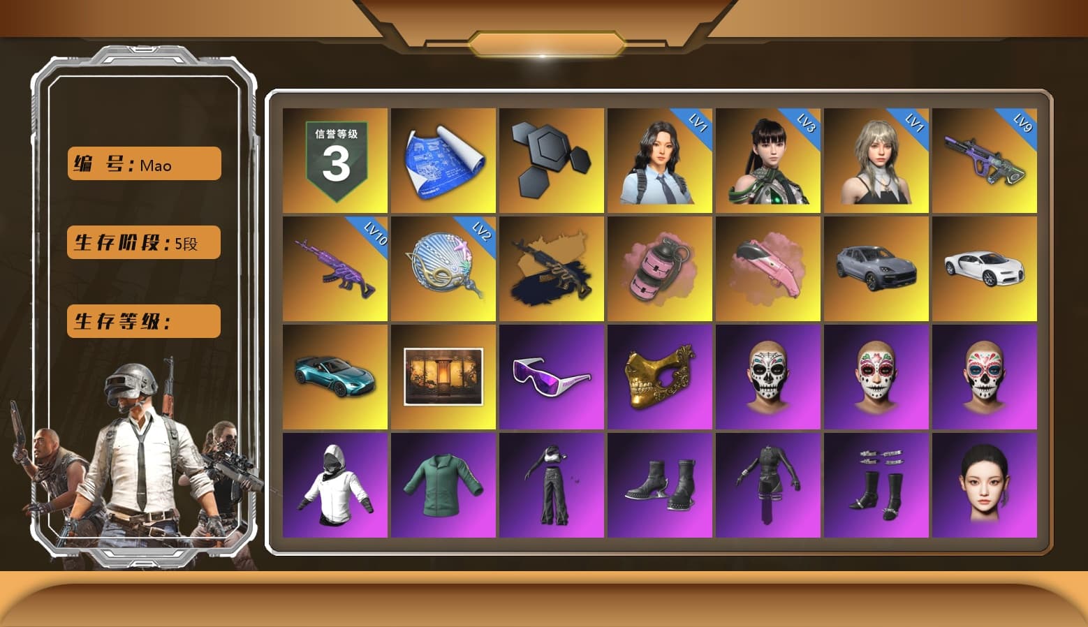 Medusa — Beryl M762 (Gold Charcoal), Pink Smoke Grenade, «Cayenne Turbo GT» SUV, «Chiron» Sports Car, «V12 Vantage Roadster (Luxe)» Sports Car, Snow Glasses, PGC 2021 Contingent Chaos Mask, Aespa, Polar Bear Feet, Harley Quinn's Hair, XingHun's Tiger Strike Jacket, XingHun's Tiger Strike Pants, Sideshow Bear Feet, Exquisite Pants, Sha Wujing's Shorts, StreamerOne, Diva Glasses (White), «DBX707» SUV - 1