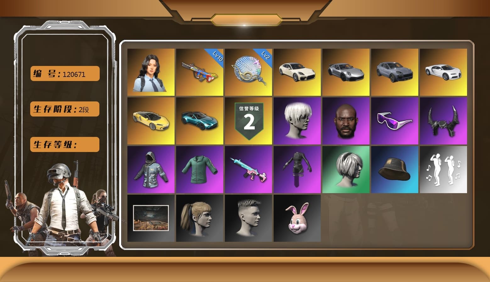Siren — Pan [MAX], Bumper Blaster — AUG, «Chiron» Sports Car, Hanna, Nier, Jonathan Kamau, Snow Glasses, Demon Biker Horns, 9S's Hairstyle, Harley Quinn's Hair, Danucd's Gloves, Pubg X Newjeans, «V12 Vantage Roadster (Luxe)» Sports Car, Aespa, «Chiron» Sports Car, «Cayenne Turbo GT» SUV, «Panamera Turbo S» Sedan - 1