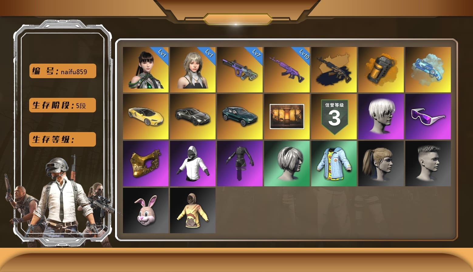 Neon Dream — AUG [MAX], Glasya [1], Medusa — Beryl M762, Snow Glasses, PGC 2021 Contingent Chaos Mask, 9S's Hairstyle, Nier, Rash Beixli Xtra Tough Jacket, Harley Quinn's Hair, «V12 Vantage Roadster» Sports Car, «DBX707» SUV, Orange Smoke Grenade, Blue Magical Mist — M79, Aespa, Medusa — Beryl M762 (Gold Charcoal), EVE - 1