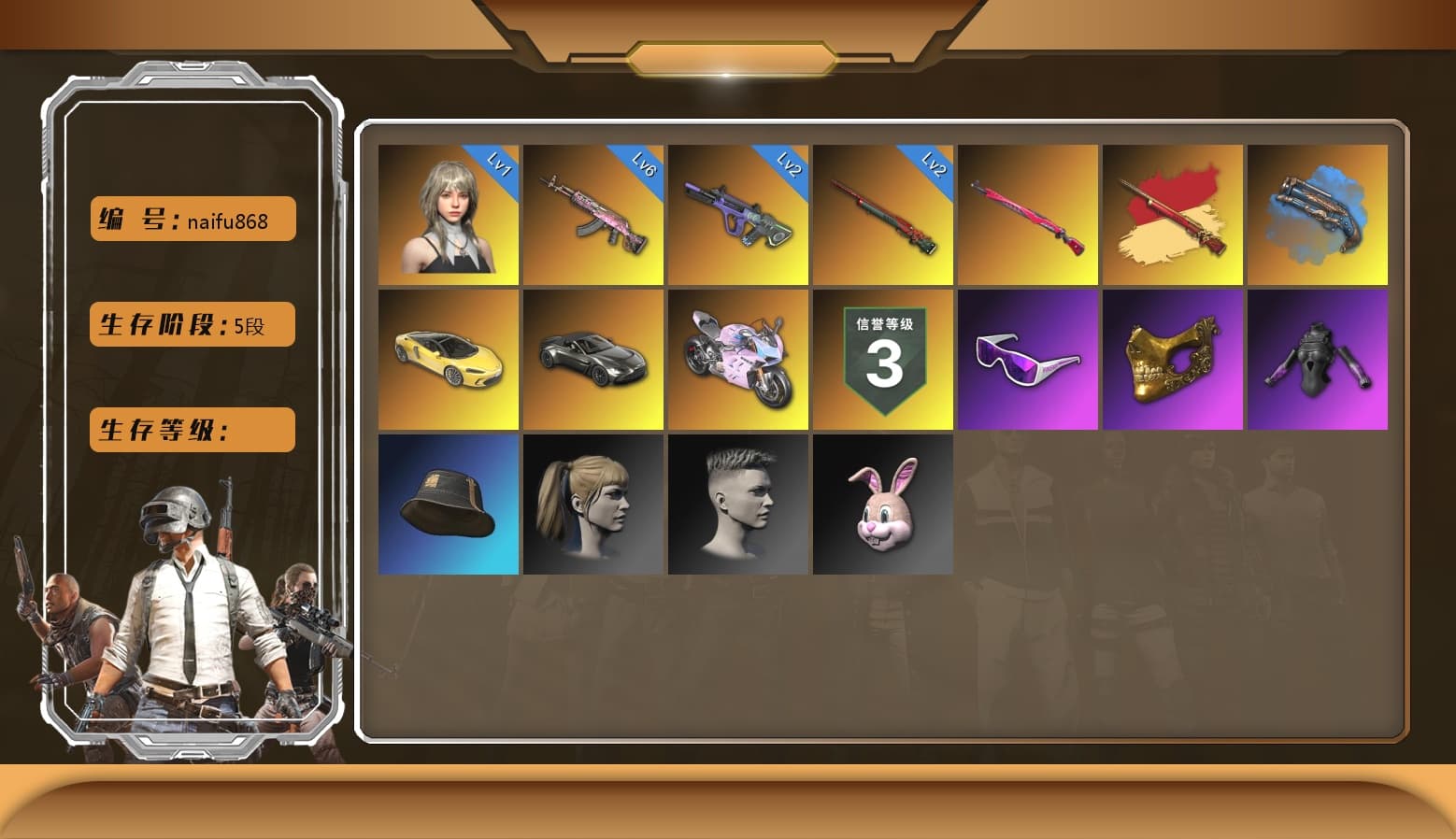 Gear Head — Beryl M762, Neon Dream — AUG, Sun Wukong — M24, Midnight Menace — Kar98k, «Panigale V4 S (Ducati Red)» Motorcycle, Danucd's Gloves, Snow Glasses, PGC 2021 Contingent Chaos Mask, Harley Quinn's Hair, «V12 Vantage Roadster» Sports Car, «Panigale V4 S (Twilight Torque)» Motorcycle, Blue Fog of Fury — M79, Glasya - 1