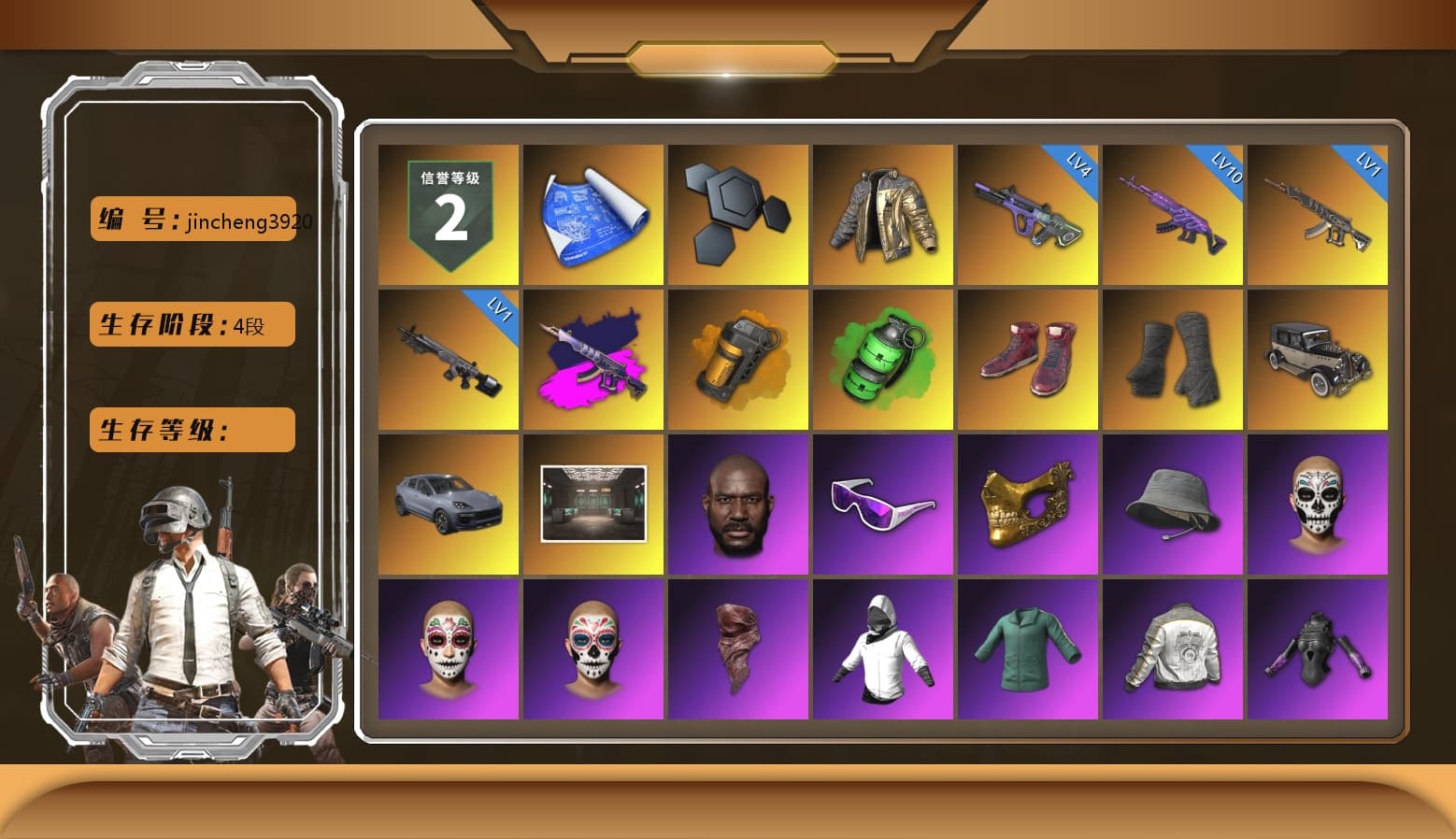 Douyu Biker Jacket, Demon's Touch - ACE32 (Purple Fuchsia), Orange Smoke Grenade, Emerald Smoke Grenade, Hi-top Trainers (Red), Duncan's Infiltrator Handwraps, «Cayenne Turbo GT» SUV, Jonathan Kamau, Snow Glasses, PGC 2021 Contingent Chaos Mask, PLAYERUNKNOWN's Bandana, Polar Bear Feet, Harley Quinn's Hair, PML 2019 Phase 2 Jacket, XingHun's Tiger Strike Jacket, XingHun's Tiger Strike Pants, NPL 2019 Phase 2 Jacket, PJS 2019 Phase 2 Jacket, PKL 2019 Phase 2 Jacket, Sideshow Bear Feet, Exquisite Pants, Sha Wujing's Shorts, StreamerOne, GPT 2025 Four Angry Men Jacket, Full Autumn — M416, Gold Plate — M416, Blue Thunder Gloves, HUYA T-shirt, DOUYU T-shirt - 1