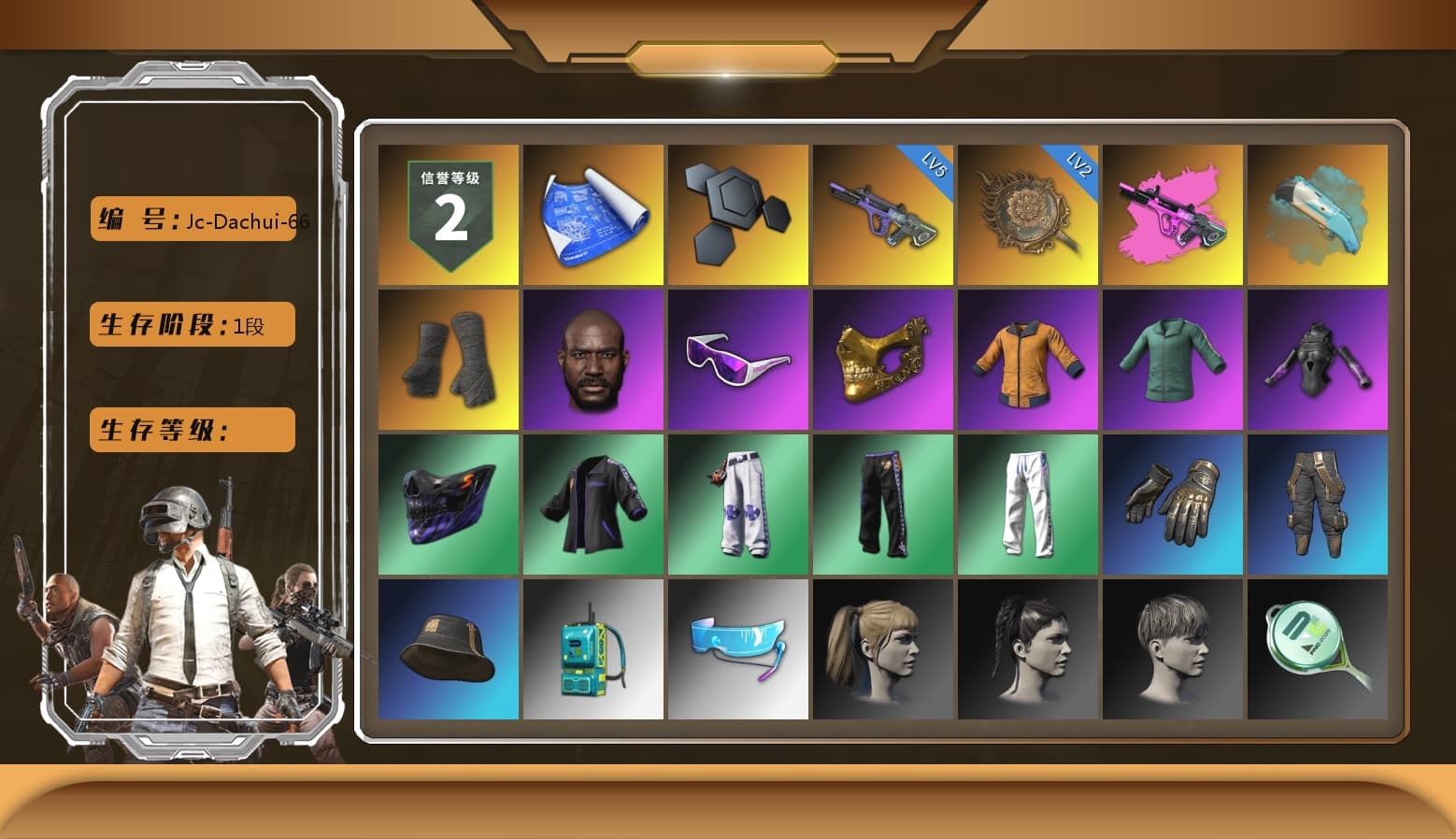 Duncan's Infiltrator Handwraps, Jonathan Kamau, Snow Glasses, PGC 2021 Contingent Chaos Mask, Harley Quinn's Hair, XingHun's Tiger Strike Pants, Exquisite Pants, StreamerOne - 1