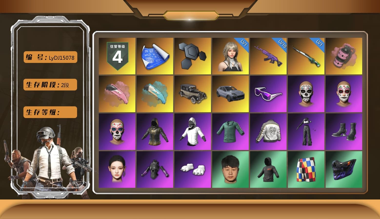 Pink Smoke Grenade, «Cayenne Turbo GT» SUV, Snow Glasses, Aespa, Polar Bear Feet, Harley Quinn's Hair, PML 2019 Phase 2 Jacket, Exquisite Pants, MET Asia Series Distressed Jeans, StreamerOne, Blue Thunder Gloves - 1