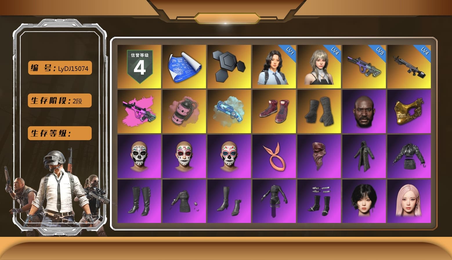 Pink Smoke Grenade, Blue Magical Mist — M79, Hi-top Trainers (Red), Duncan's Infiltrator Handwraps, Jonathan Kamau, PGC 2021 Contingent Chaos Mask, PLAYERUNKNOWN's Bandana, Heavy Fur Coat (Black), Aespa, Harley Quinn's Hair, XingHun's Tiger Strike Jacket, XingHun's Tiger Strike Pants, Sideshow Bear Feet, StreamerOne - 1