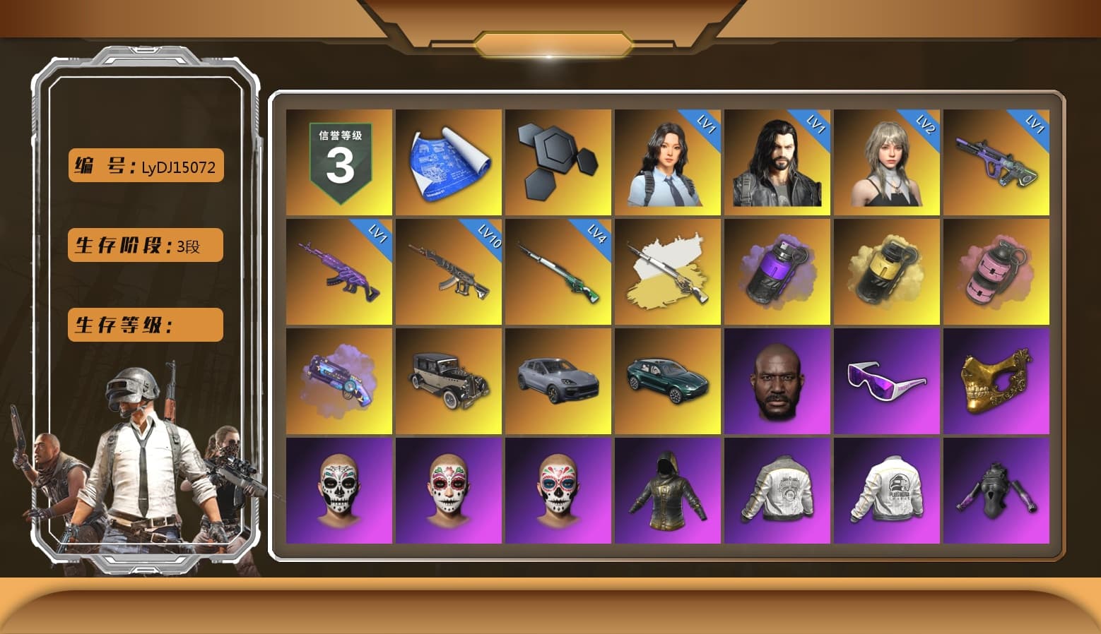 Cosmic Caliber - Kar98k (White Yellow), Purple Smoke Grenade, Yellow Smoke Grenade, Pink Smoke Grenade, Purple Magical Mist — M79, «Cayenne Turbo GT» SUV, «DBX707» SUV, Jonathan Kamau, Snow Glasses, PGC 2021 Contingent Chaos Mask, Harley Quinn's Hair, PML 2019 Phase 2 Jacket, PEL 2019 Phase 2 Jacket, XingHun's Tiger Strike Jacket, XingHun's Tiger Strike Pants, NPL 2019 Phase 2 Jacket, PJS 2019 Phase 2 Jacket, PKL 2019 Phase 2 Jacket, «DBX707» SUV, Sha Wujing's Shorts, StreamerOne, Festive Gloves (Red), GLL Grand Slam Sweatshirt, DOUYU T-shirt - 1