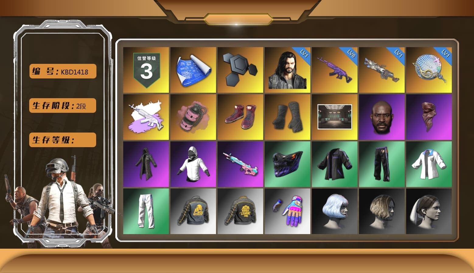 Medusa — Beryl M762 (Gray Purple), Pink Smoke Grenade, Hi-top Trainers (Red), Duncan's Infiltrator Handwraps, Jonathan Kamau, PLAYERUNKNOWN's Bandana, Heavy Fur Coat (Black), Pubg X Newjeans, XingHun's Tiger Strike Jacket, XingHun's Tiger Strike Pants, PKL 2019 Phase 2 Jacket, Exquisite Pants, StreamerOne - 1