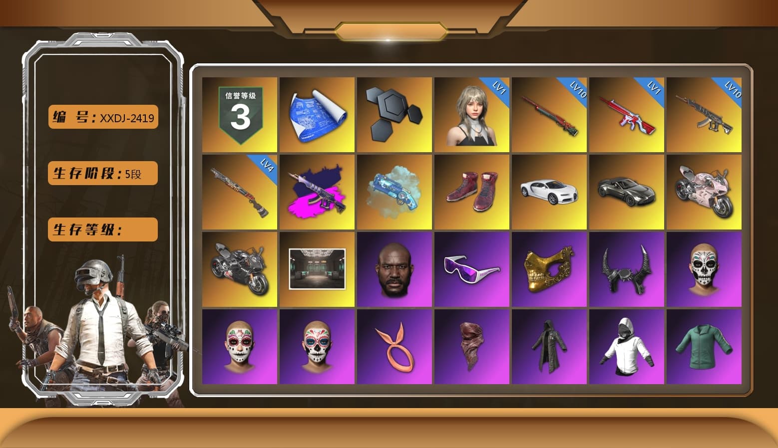 Demon's Touch - ACE32 (Purple Fuchsia), Blue Magical Mist — M79, Hi-top Trainers (Red), «Chiron» Sports Car, «V12 Vantage Roadster» Sports Car, «Panigale V4 S (Renegade Rose)» Motorcycle, «Panigale V4 S (Pitch Black)» Motorcycle, Jonathan Kamau, Snow Glasses, PGC 2021 Contingent Chaos Mask, Demon Biker Horns, PLAYERUNKNOWN's Bandana, Heavy Fur Coat (Black), Polar Bear Feet, Harley Quinn's Hair, PEL 2019 Phase 2 Jacket, XingHun's Tiger Strike Jacket, XingHun's Tiger Strike Pants, NPL 2019 Phase 2 Jacket, PJS 2019 Phase 2 Jacket, PKL 2019 Phase 2 Jacket, StreamerOne, Full Autumn — M416, Festive Gloves (Red), Diva Glasses (White), GLL Grand Slam Sweatshirt, «DBX707» SUV - 1