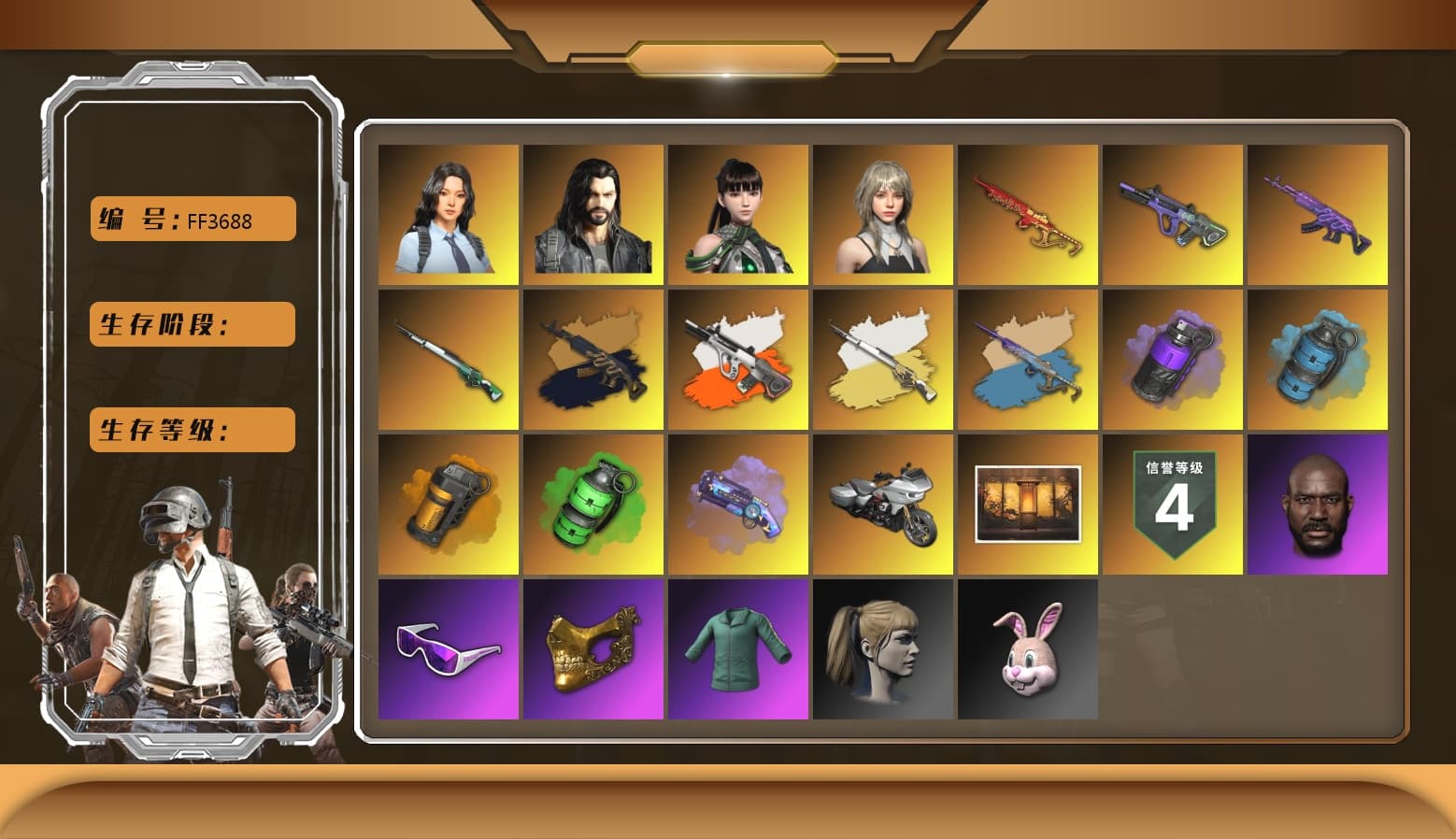 Medusa — Beryl M762 (Gold Charcoal), Neon Dream - AUG (White Orange), Cosmic Caliber - Kar98k (White Yellow), Yule Sleigh - Mini14 (Gold Blue), Purple Smoke Grenade, Azure Smoke Grenade, Orange Smoke Grenade, Emerald Smoke Grenade, Pink Smoke Grenade, Purple Magical Mist — M79, Jonathan Kamau, Snow Glasses, PGC 2021 Contingent Chaos Mask, Harley Quinn's Hair, "CVO™ Road Glide® ST" Motorcycle, PML 2019 Phase 2 Jacket, Sideshow Bear Feet, Exquisite Pants, Sha Wujing's Shorts, StreamerOne, Diva Glasses (White) - 1