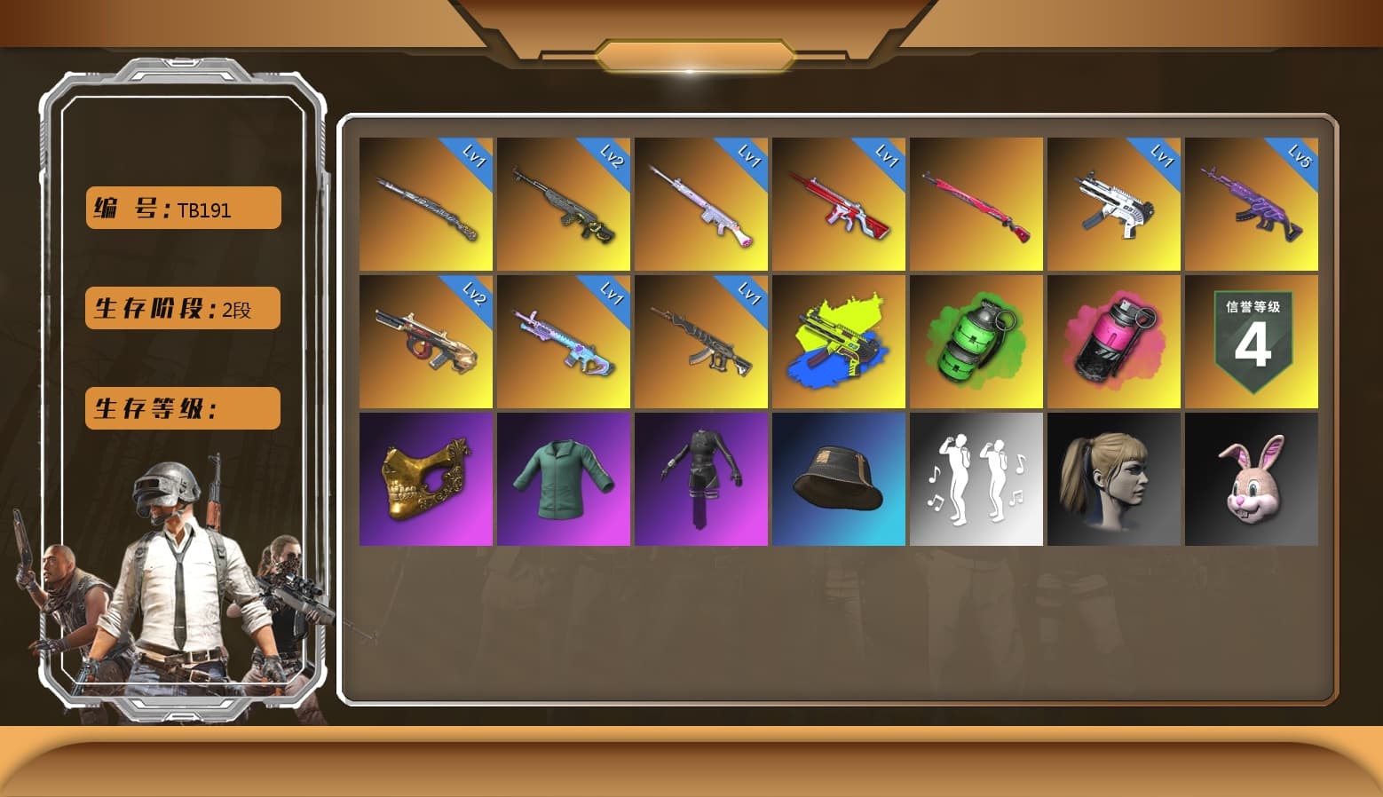 Aespa, Emerald Smoke Grenade, Medusa — Beryl M762, Black Tortoise — SKS, Minotaur — AUG, ZERO-G — MP5K, Midnight Menace — Kar98k, No Signal — M416, Tiger Hunter — Kar98k, Deadly Dollhouse — SLR, Hocus Focus — Mk12, PGC 2021 Contingent Chaos Mask, Harley Quinn's Hair, Danucd's Gloves, ZERO-G — MP5K (Lime Blue), Magenta Smoke Grenade, Demon's Touch — ACE32 - 1