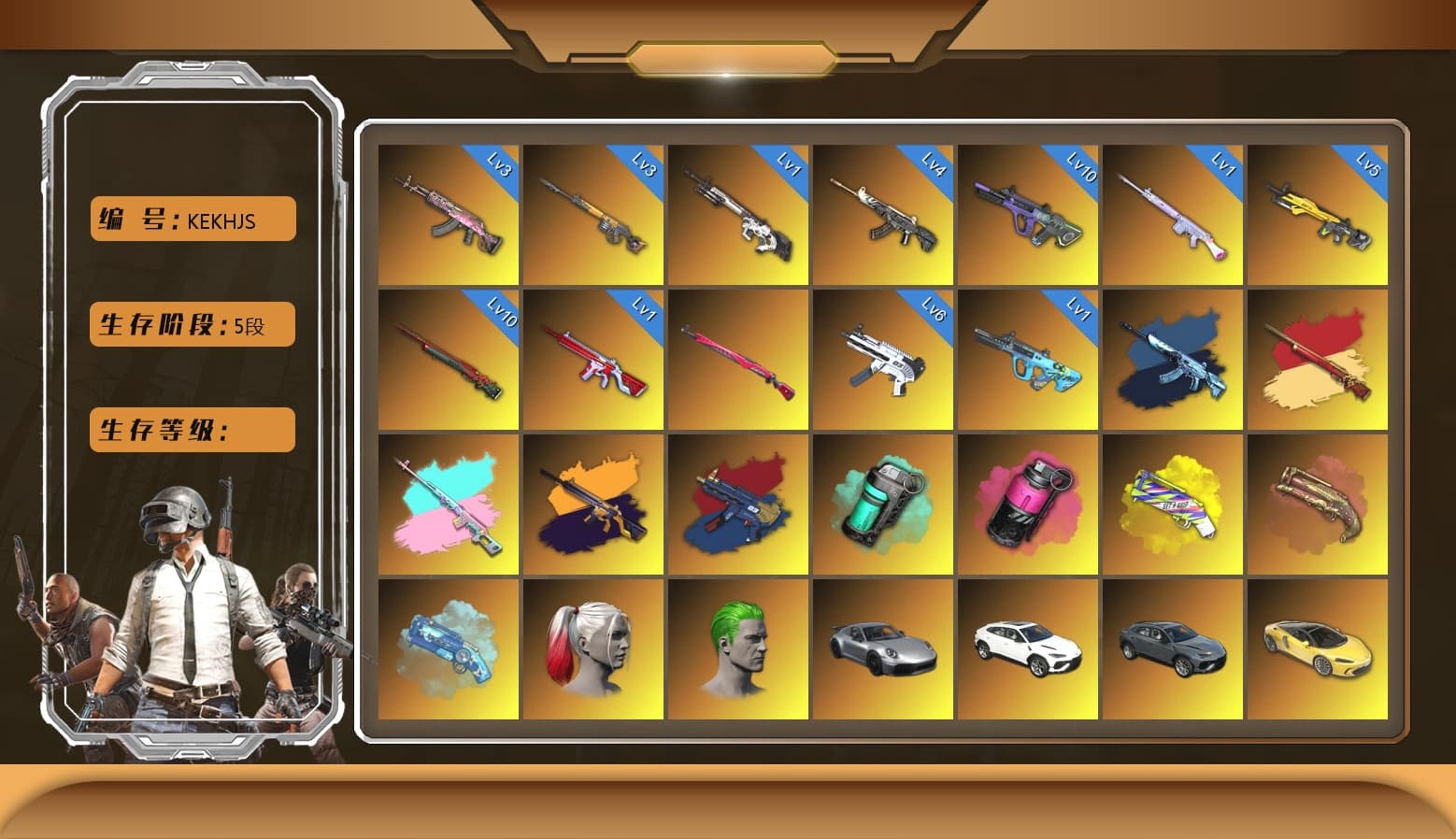 ZERO-G — MP5K [MAX], Bunny Patrol — Mk12 [MAX], Neon Dream — AUG [MAX], Magenta Smoke Grenade, Sun Wukong — M24, Demon Hunter — ACE32, Gear Head — Beryl M762, Buzzkill — SLR, Midnight Menace — Kar98k, No Signal — M416, Cyber Threat — Mk12, Deadly Dollhouse — SLR, «Panigale V4 S (Ducati Red)» Motorcycle, Nier, Danucd's Gloves, Rash Beixli Xtra Tough Jacket, PGC 2021 Contingent Chaos Mask, Demon Biker Horns, La Catrina Makeup, Jonathan Kamau, Rash Beixli Xtra Tough Jacket, The Joker's Hair, 9S's Hairstyle, Harley Quinn's Hair, Harley Quinn's Hair, Rest in Pink — Dragunov (Teal Pink), «V12 Vantage Roadster (Luxe)» Sports Car, «V12 Vantage Roadster» Sports Car, «Urus S» SUV, «DBX707» SUV, «Panigale V4 S (Ducati Red)» Motorcycle, Teal Smoke Grenade, Yellow Fog of Fury — M79, Crimson Fog of Fury — M79, Blue Magical Mist — M79, Aespa, G-DRAGON — AUG, No Signal — M416 (Yellow Black), ZERO-G — MP5K (Crimson Navy) - 1