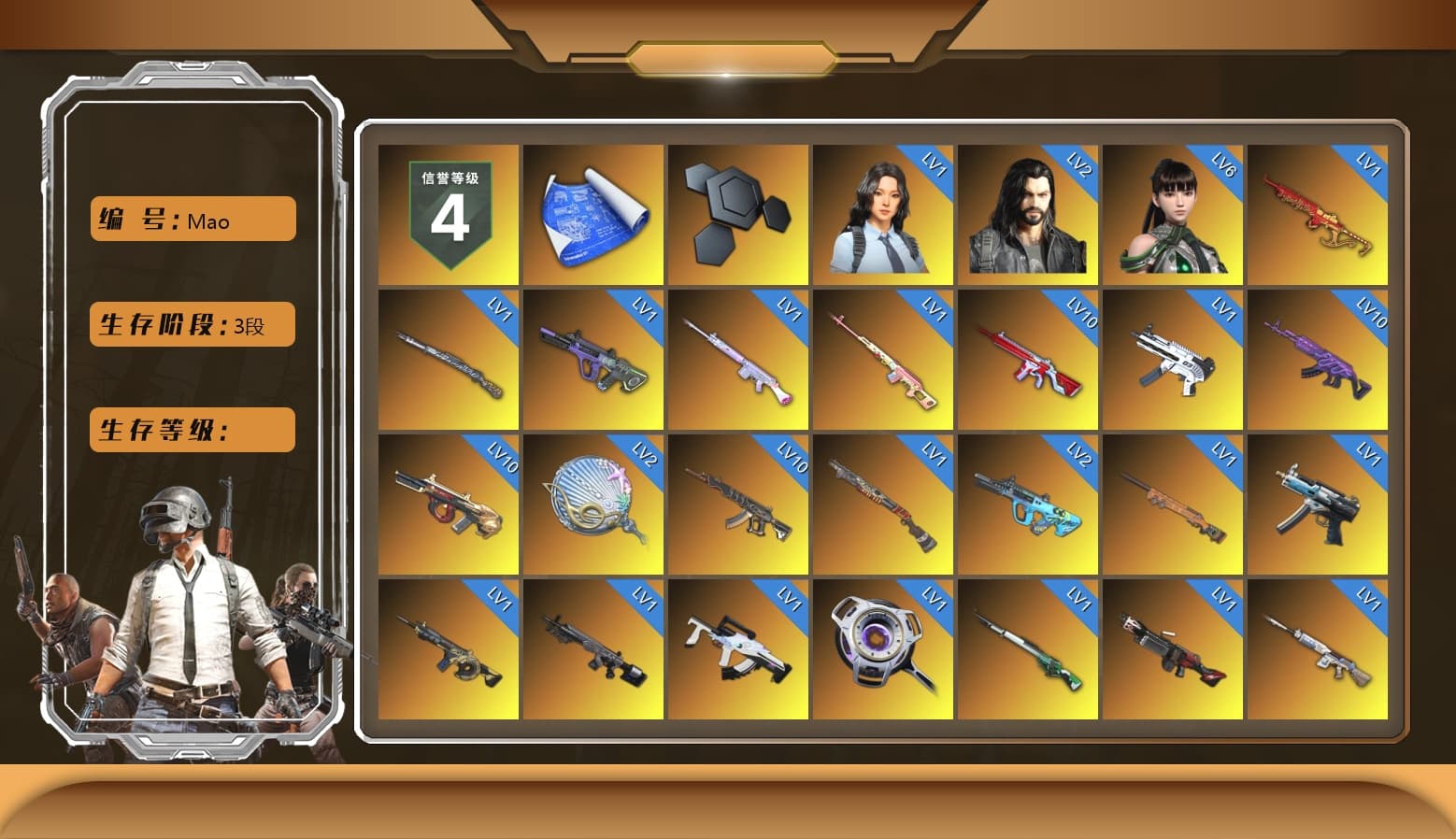 Rest in Pink — Dragunov [1], Medusa — Beryl M762 (Gold Charcoal), Neon Dream - AUG (White Orange), Siren — Pan (Pink), No Signal — M416 (Yellow Black), G-DRAGON — AUG (Red), Obscura - Mk12 (Silver Fuchsia), Absolute Zero - Groza (Yellow Coral), Azure Smoke Grenade, Orange Smoke Grenade, Emerald Smoke Grenade, Yellow Smoke Grenade, Pink Smoke Grenade, Purple Magical Mist — M79, «Panamera Turbo S» Sedan, «911 Carrera GTS» Sports Car, «Cayenne Turbo GT» SUV, «DBX707» SUV, Jonathan Kamau, Snow Glasses, PGC 2021 Contingent Chaos Mask, Aespa, Polar Bear Feet, Harley Quinn's Hair, "CVO™ Road Glide® ST" Motorcycle, XingHun's Tiger Strike Jacket, XingHun's Tiger Strike Pants, «DBX707» SUV, Sideshow Bear Feet, Exquisite Pants, MET Asia Series Distressed Jeans, Sha Wujing's Shorts, GPT 2025 Four Angry Men Jacket - 1