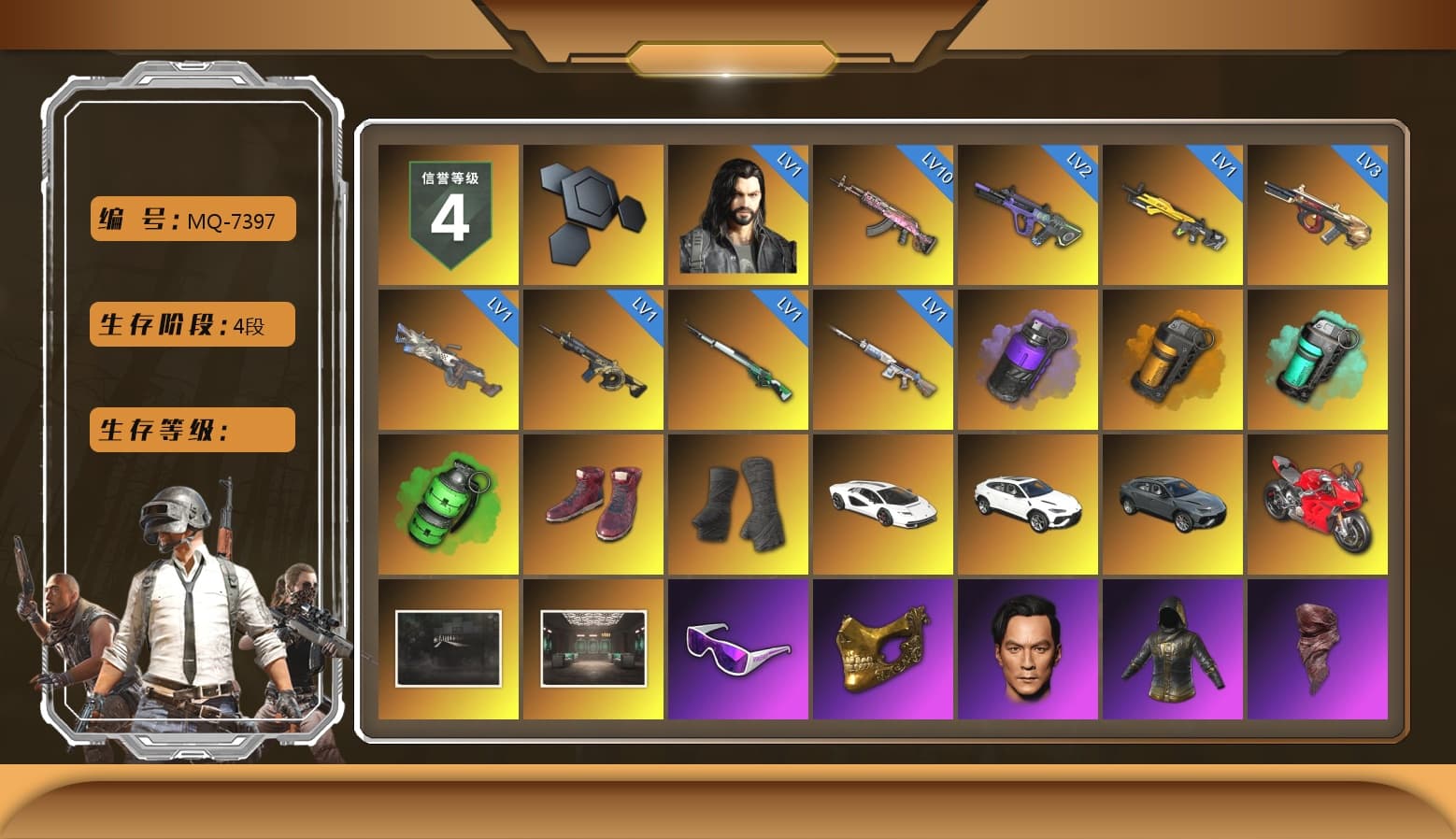 Purple Smoke Grenade, Orange Smoke Grenade, Teal Smoke Grenade, Emerald Smoke Grenade, Hi-top Trainers (Red), Duncan's Infiltrator Handwraps, «Countach LPI 800-4» Sports Car, «Urus S» SUV, «Panigale V4 S (Ducati Red)» Motorcycle, Snow Glasses, PGC 2021 Contingent Chaos Mask, PLAYERUNKNOWN's Bandana, Heavy Fur Coat (Black), Rash Beixli Xtra Tough Jacket, Polar Bear Feet, Harley Quinn's Hair, Rash Beixli Xtra Tough Jacket, PML 2019 Phase 2 Jacket, PEL 2019 Phase 2 Jacket, XingHun's Tiger Strike Jacket, XingHun's Tiger Strike Pants, Exquisite Pants, XiongDi Hoodie, StreamerOne, Blue Thunder Gloves - 1