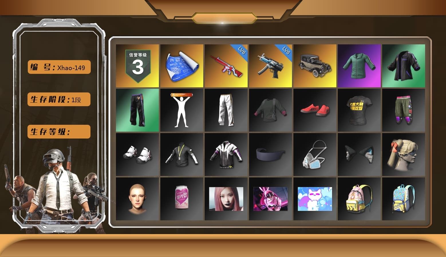 Exquisite Pants, StreamerOne, Full Autumn — M416, Blue Thunder Gloves, «DBX707» SUV - 1