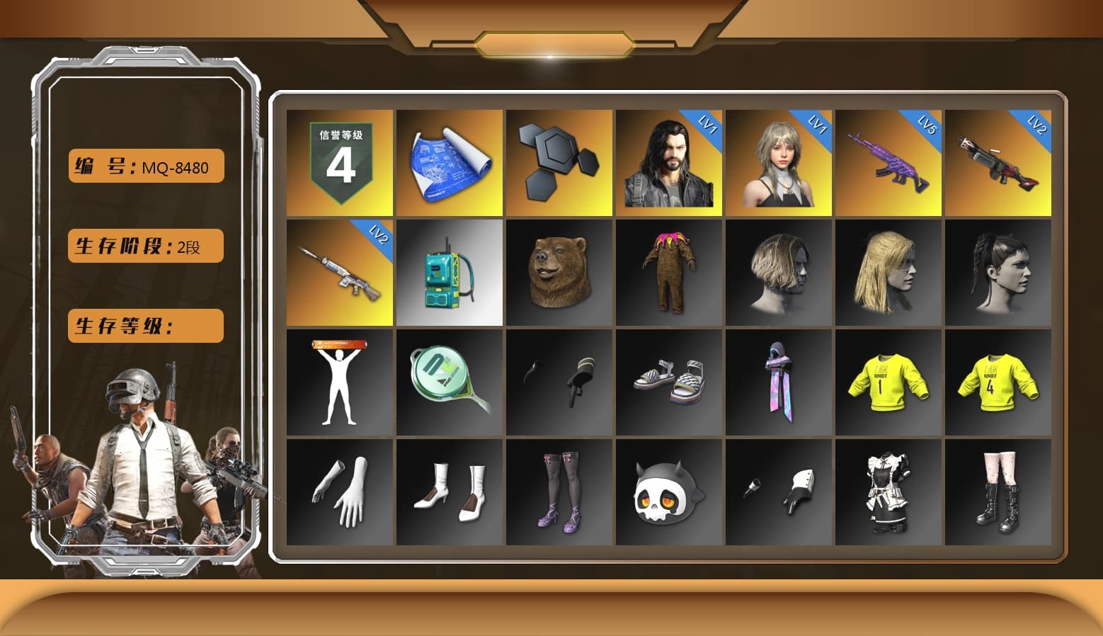 Sideshow Bear Feet, StreamerOne - 1