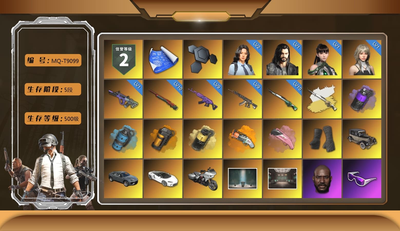 Cosmic Caliber - Kar98k (White Yellow), Purple Smoke Grenade, Azure Smoke Grenade, Orange Smoke Grenade, Yellow Smoke Grenade, Orange Fog of Fury — M79, Duncan's Infiltrator Handwraps, Jonathan Kamau, Snow Glasses, PGC 2021 Contingent Chaos Mask, Demon Biker Horns, Rash Beixli Xtra Tough Jacket, Blackpink, Aespa, Polar Bear Feet, Kakao, Harley Quinn's Hair, Rash Beixli Xtra Tough Jacket, XingHun's Tiger Strike Jacket, XingHun's Tiger Strike Pants, Sideshow Bear Feet, XiongDi Hoodie, MET Asia Series Distressed Jeans, Sha Wujing's Shorts, StreamerOne, GPT 2025 Four Angry Men Jacket, Full Autumn — M416, Diva Glasses (White), HUYA T-shirt, «Chiron» Sports Car, «DBX707» SUV - 1