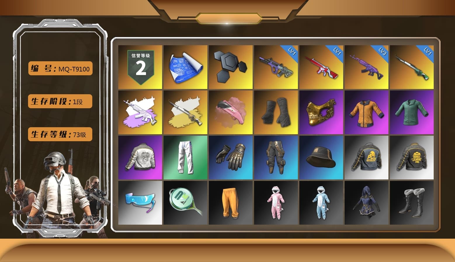 Medusa — Beryl M762 (Gray Purple), Cosmic Caliber - Kar98k (White Yellow), Duncan's Infiltrator Handwraps, PGC 2021 Contingent Chaos Mask, PML 2019 Phase 2 Jacket, XingHun's Tiger Strike Pants, PKL 2019 Phase 2 Jacket, Full Autumn — M416 - 1