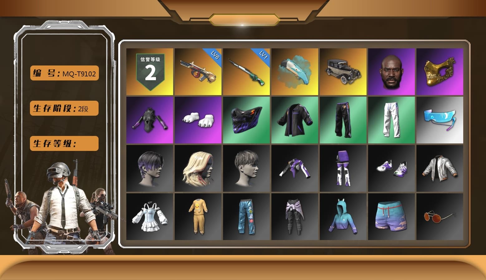 Jonathan Kamau, PGC 2021 Contingent Chaos Mask, Polar Bear Feet, XingHun's Tiger Strike Pants, MET Asia Series Distressed Jeans, GPT 2025 Four Angry Men Jacket, Refined Aeolus — Vector - 1