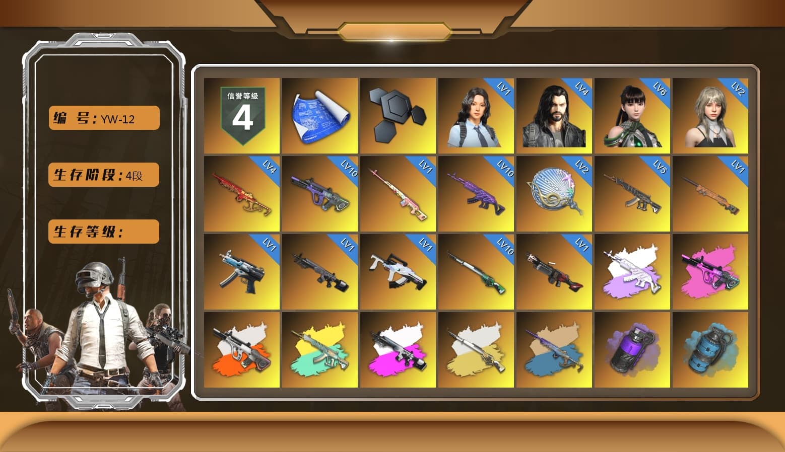 Rest in Pink — Dragunov [1], Medusa — Beryl M762 (Gray Purple), Neon Dream - AUG (White Orange), Obscura - Mk12 (Silver Fuchsia), Cosmic Caliber - Kar98k (White Yellow), Yule Sleigh - Mini14 (Gold Blue), Purple Smoke Grenade, Azure Smoke Grenade, Orange Smoke Grenade, Yellow Smoke Grenade, Duncan's Infiltrator Handwraps, «V12 Vantage Roadster» Sports Car, «V12 Vantage Roadster (Luxe)» Sports Car, «DBX707» SUV, Jonathan Kamau, PGC 2021 Contingent Chaos Mask, Demon Biker Horns, Aespa, Polar Bear Feet, Harley Quinn's Hair, "CVO™ Road Glide® ST" Motorcycle, PML 2019 Phase 2 Jacket, PEL 2019 Phase 2 Jacket, XingHun's Tiger Strike Jacket, XingHun's Tiger Strike Pants, PJS 2019 Phase 2 Jacket, PKL 2019 Phase 2 Jacket, «DBX707» SUV, Exquisite Pants, MET Asia Series Distressed Jeans, Sha Wujing's Shorts, StreamerOne, 2018 PUBG ALL-STAR T-shirt (Korean), GLL Grand Slam Sweatshirt - 1