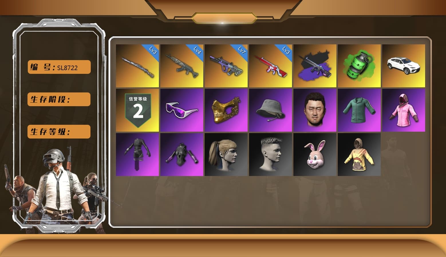 Emerald Smoke Grenade, Neon Dream — AUG, Azure Dragon — Beryl M762, No Signal — M416, Tiger Hunter — Kar98k, Rash Beixli Xtra Tough Jacket, Harley Quinn's Hair, PGC 2021 Contingent Chaos Mask, Snow Glasses, Rash Beixli Xtra Tough Jacket, No Signal — M416 (Purple Charcoal), «Urus S» SUV, Aespa - 1