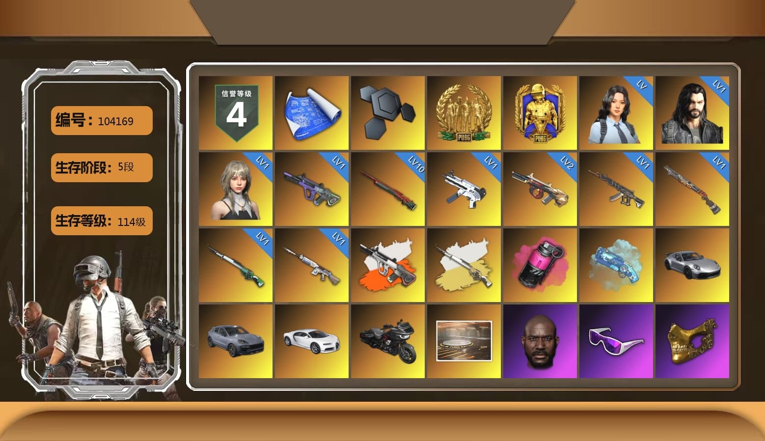 Neon Dream - AUG (White Orange), Cosmic Caliber - Kar98k (White Yellow), Magenta Smoke Grenade, Blue Magical Mist — M79, «911 Carrera GTS» Sports Car, «Cayenne Turbo GT» SUV, «Chiron» Sports Car, Jonathan Kamau, Snow Glasses, PGC 2021 Contingent Chaos Mask, Aespa, Polar Bear Feet, Harley Quinn's Hair, XingHun's Tiger Strike Jacket, XingHun's Tiger Strike Pants, NPL 2019 Phase 2 Jacket, Exquisite Pants, XiongDi Hoodie, Sha Wujing's Shorts, StreamerOne, Blue Thunder Gloves, 2018 PUBG ALL-STAR T-shirt (Korean), GLL Grand Slam Sweatshirt - 1