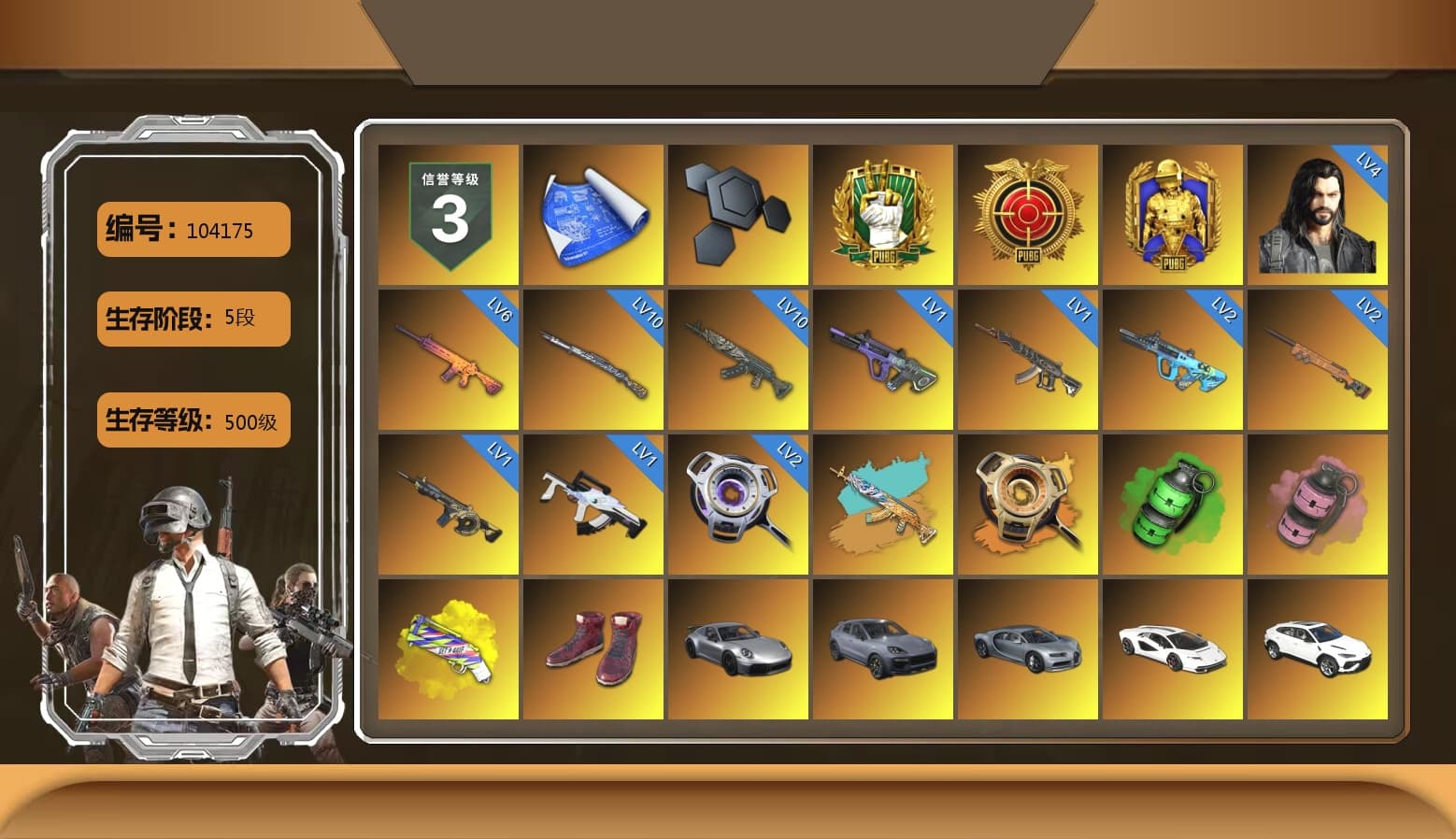 Void — Pan (Yellow Orange), Emerald Smoke Grenade, Pink Smoke Grenade, Yellow Fog of Fury — M79, Hi-top Trainers (Red), «911 Carrera GTS» Sports Car, «Cayenne Turbo GT» SUV, «Countach LPI 800-4» Sports Car, «Urus S» SUV, «V12 Vantage Roadster» Sports Car, «Panigale V4 S (Ducati Red)» Motorcycle, Jonathan Kamau, Snow Glasses, PGC 2021 Contingent Chaos Mask, Demon Biker Horns, PLAYERUNKNOWN's Bandana, Heavy Fur Coat (Black), XingHun's Tiger Strike Jacket, XingHun's Tiger Strike Pants, Full Autumn — M416, Douyu Biker Jacket, Sideshow Bear Feet, «DBX707» SUV - 1
