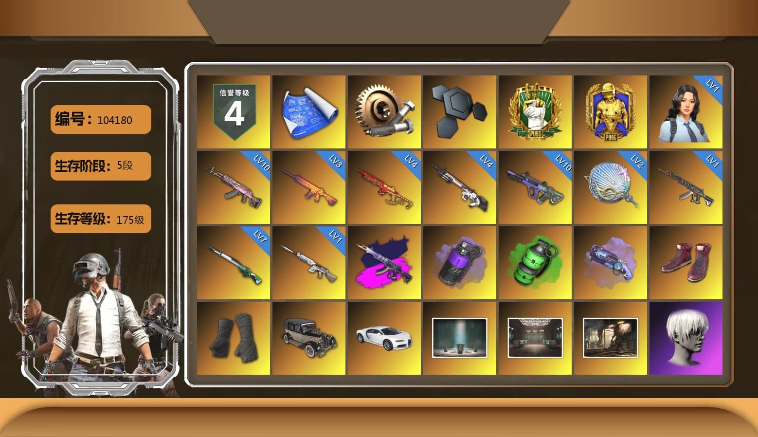 Demon's Touch - ACE32 (Purple Fuchsia), Purple Smoke Grenade, Emerald Smoke Grenade, Purple Magical Mist — M79, Hi-top Trainers (Red), Duncan's Infiltrator Handwraps, «Chiron» Sports Car, 9S's Hairstyle, Jonathan Kamau, Snow Glasses, PGC 2021 Contingent Chaos Mask, Demon Biker Horns, PLAYERUNKNOWN's Bandana, Heavy Fur Coat (Black), Rash Beixli Xtra Tough Jacket, Polar Bear Feet, Nier, Harley Quinn's Hair, Rash Beixli Xtra Tough Jacket, XingHun's Tiger Strike Jacket, XingHun's Tiger Strike Pants, NPL 2019 Phase 2 Jacket, Exquisite Pants, XiongDi Hoodie, MET Asia Series Distressed Jeans, Sha Wujing's Shorts, StreamerOne, Full Autumn — M416, GLL Grand Slam Sweatshirt, Sideshow Bear Feet - 1