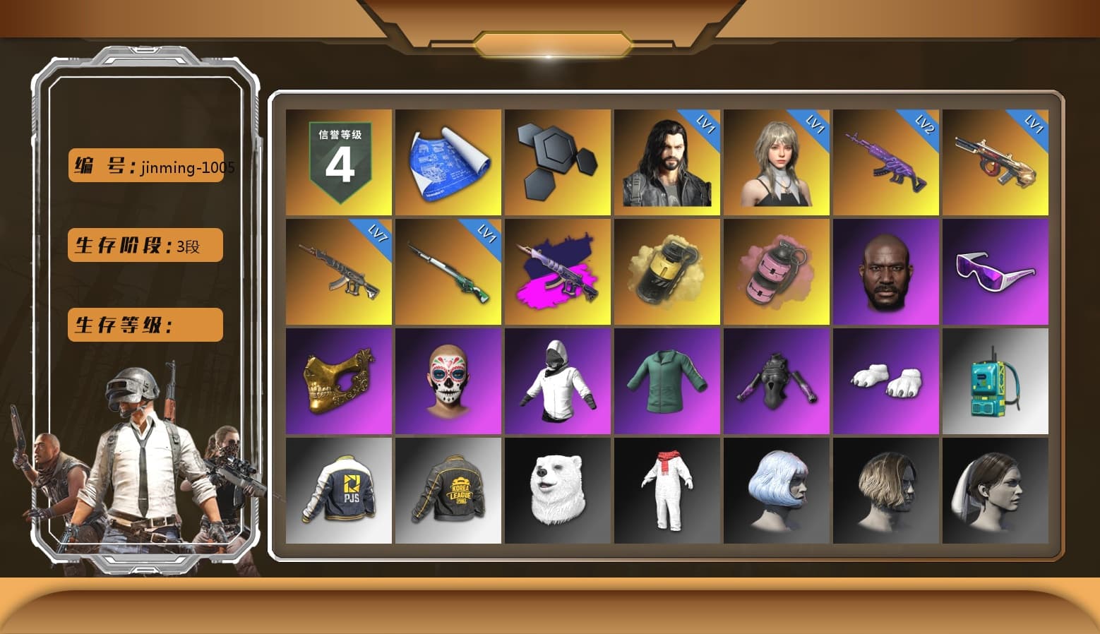 Demon's Touch - ACE32 (Purple Fuchsia), Yellow Smoke Grenade, Pink Smoke Grenade, Jonathan Kamau, Snow Glasses, PGC 2021 Contingent Chaos Mask, Polar Bear Feet, PJS 2019 Phase 2 Jacket, PKL 2019 Phase 2 Jacket, Exquisite Pants, Sha Wujing's Shorts, StreamerOne, Blue Thunder Gloves - 1