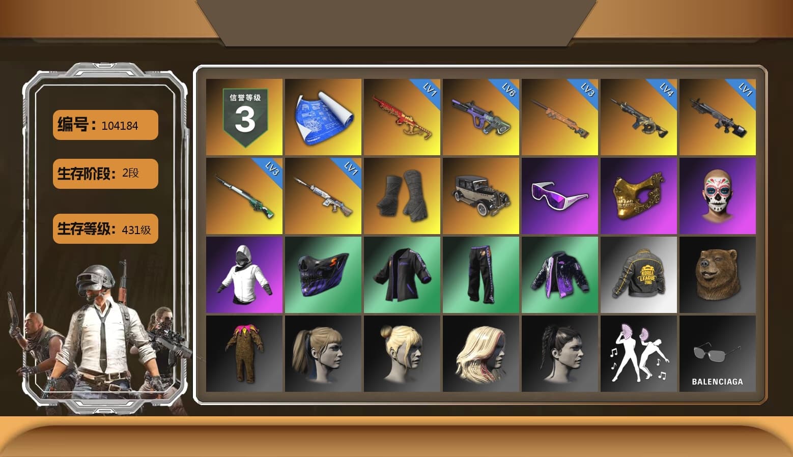 Duncan's Infiltrator Handwraps, Snow Glasses, PGC 2021 Contingent Chaos Mask, Harley Quinn's Hair, PKL 2019 Phase 2 Jacket, Sha Wujing's Shorts, StreamerOne, Full Autumn — M416, GLL Grand Slam Sweatshirt, HUYA T-shirt, DOUYU T-shirt, Sideshow Bear Feet, «DBX707» SUV - 1